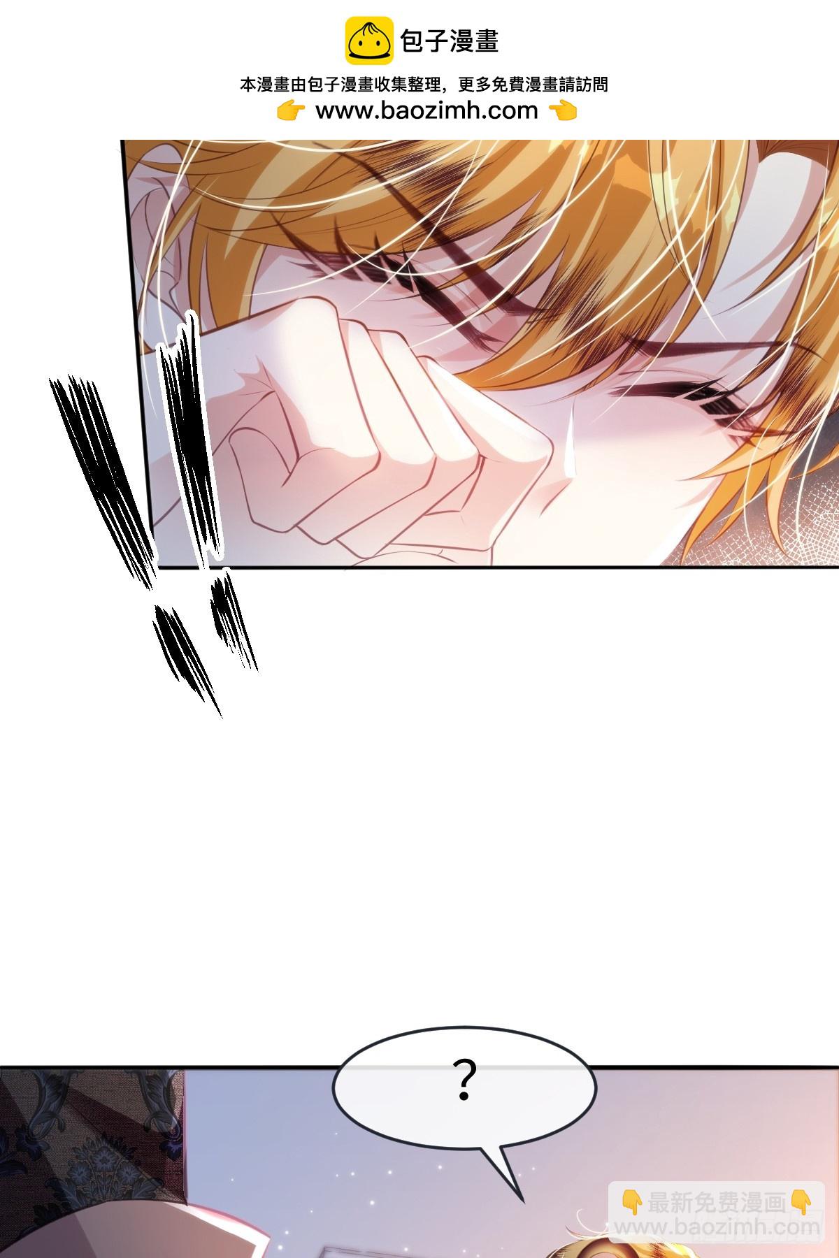 26 小豹子被揍-第29话