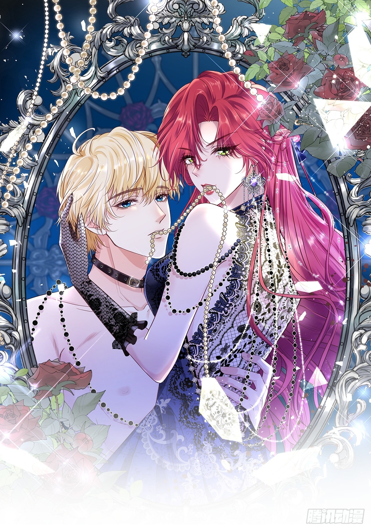 01 我会遭天谴的吧(1/2)-第3话