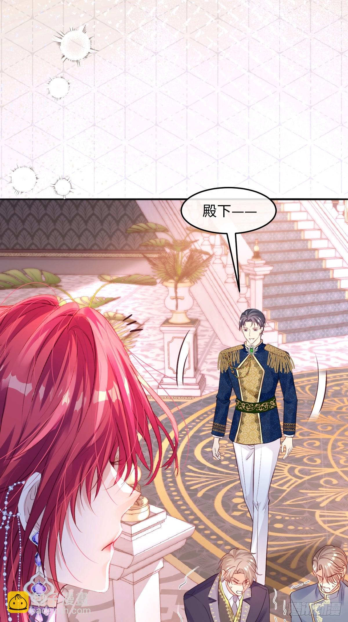 01 我会遭天谴的吧(1/2)-第3话