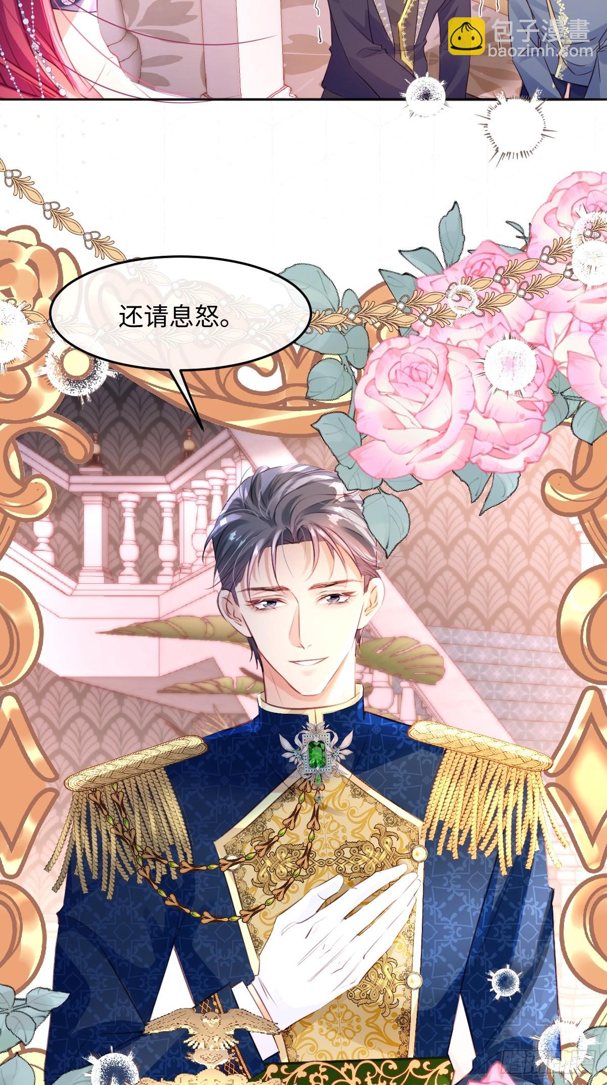 01 我会遭天谴的吧(1/2)-第3话