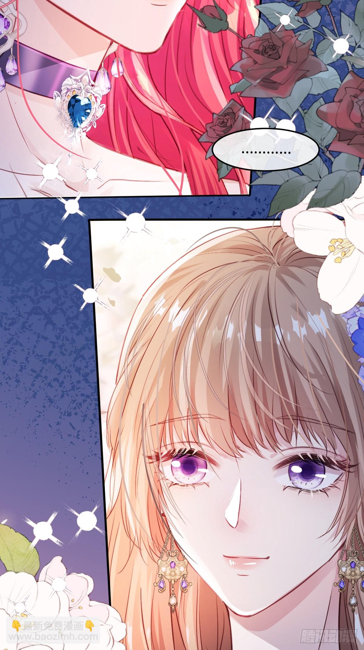 01 我会遭天谴的吧(1/2)-第3话