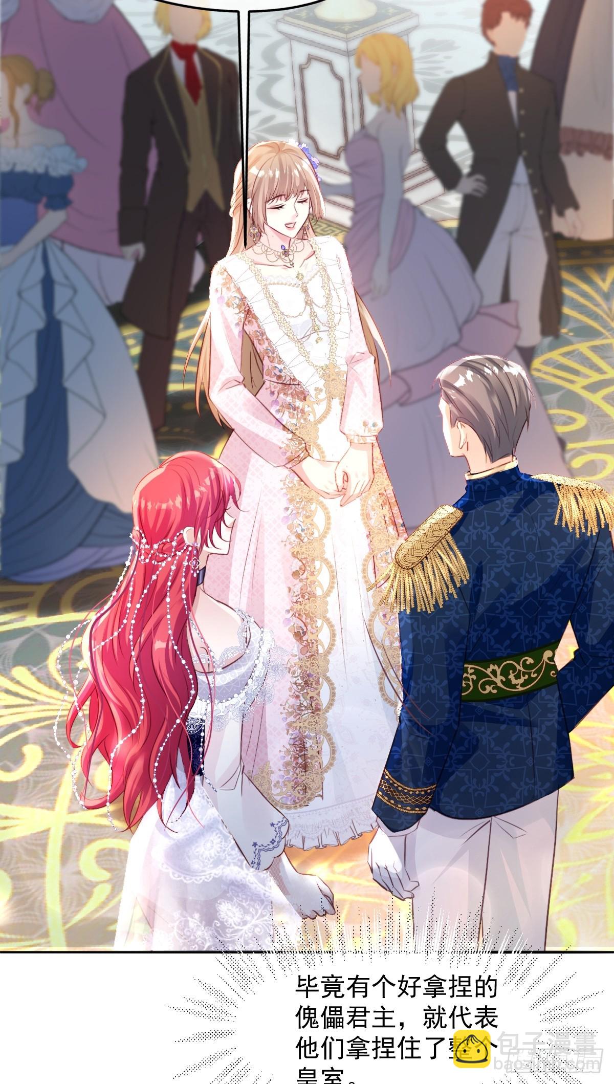 01 我会遭天谴的吧(1/2)-第3话