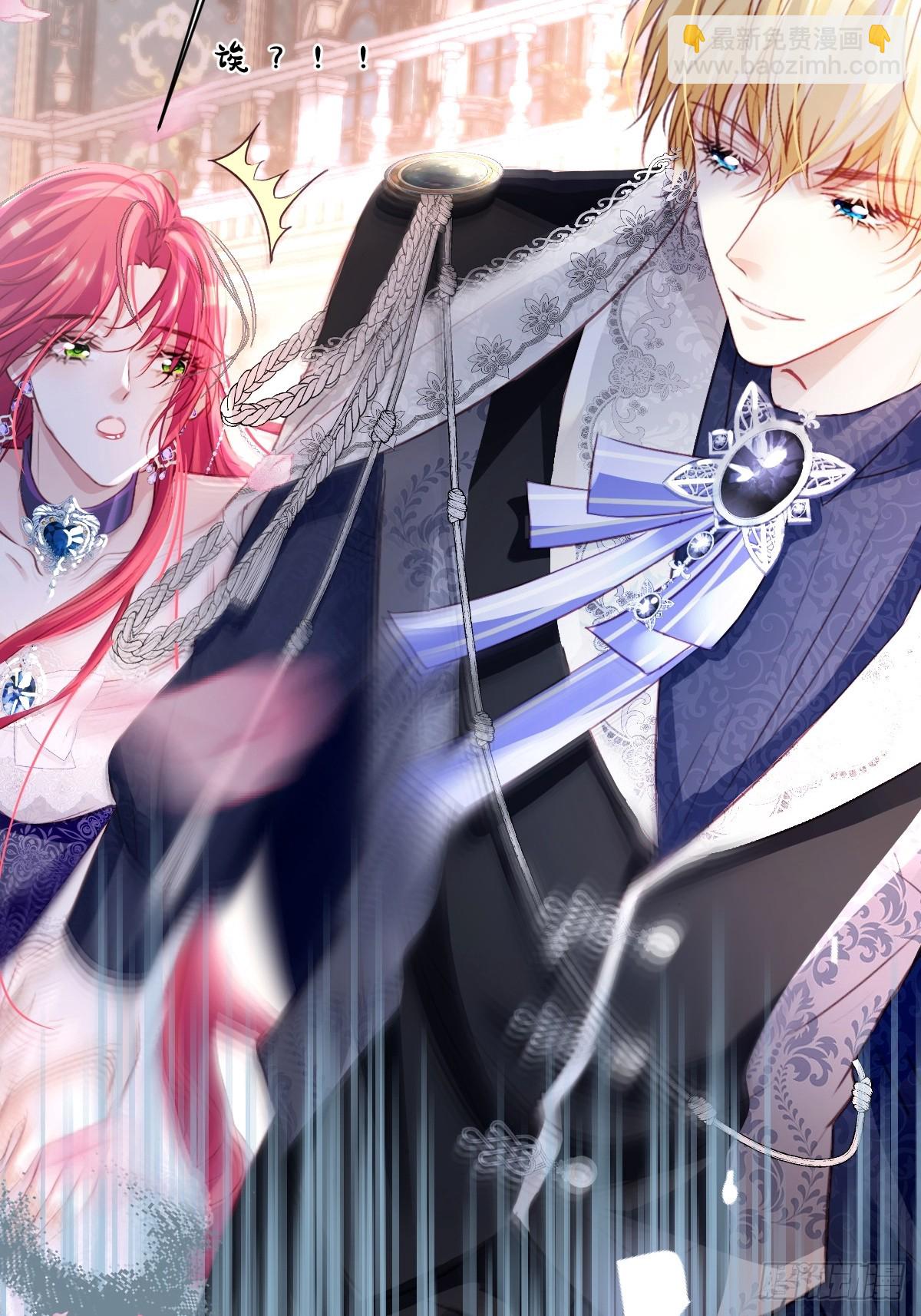 01 我会遭天谴的吧(1/2)-第3话