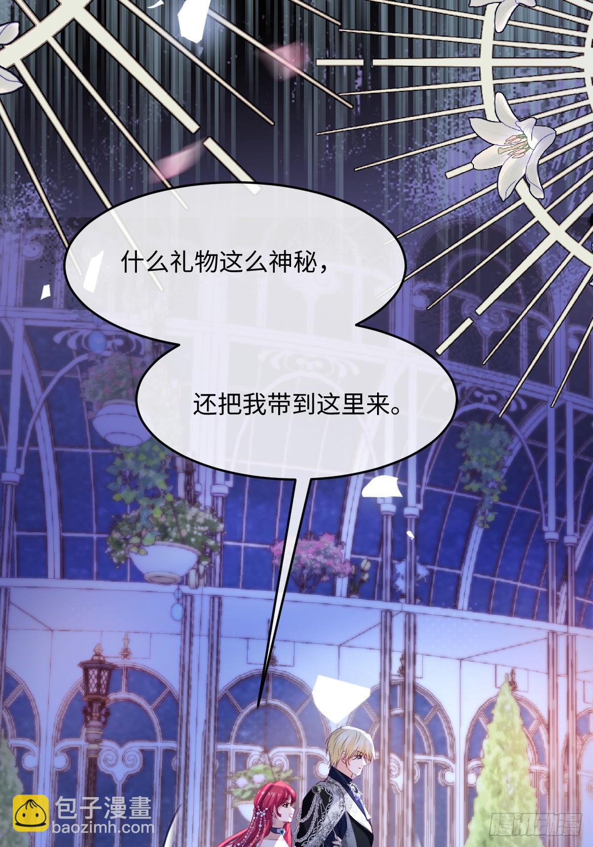 01 我会遭天谴的吧(1/2)-第3话