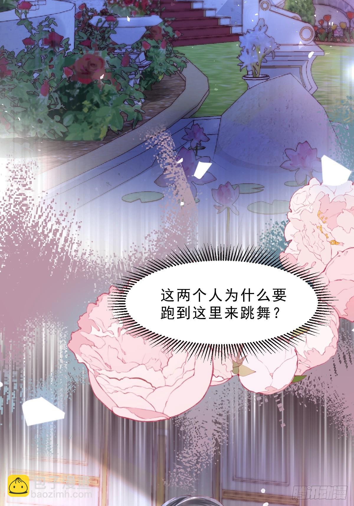 01 我会遭天谴的吧(1/2)-第3话