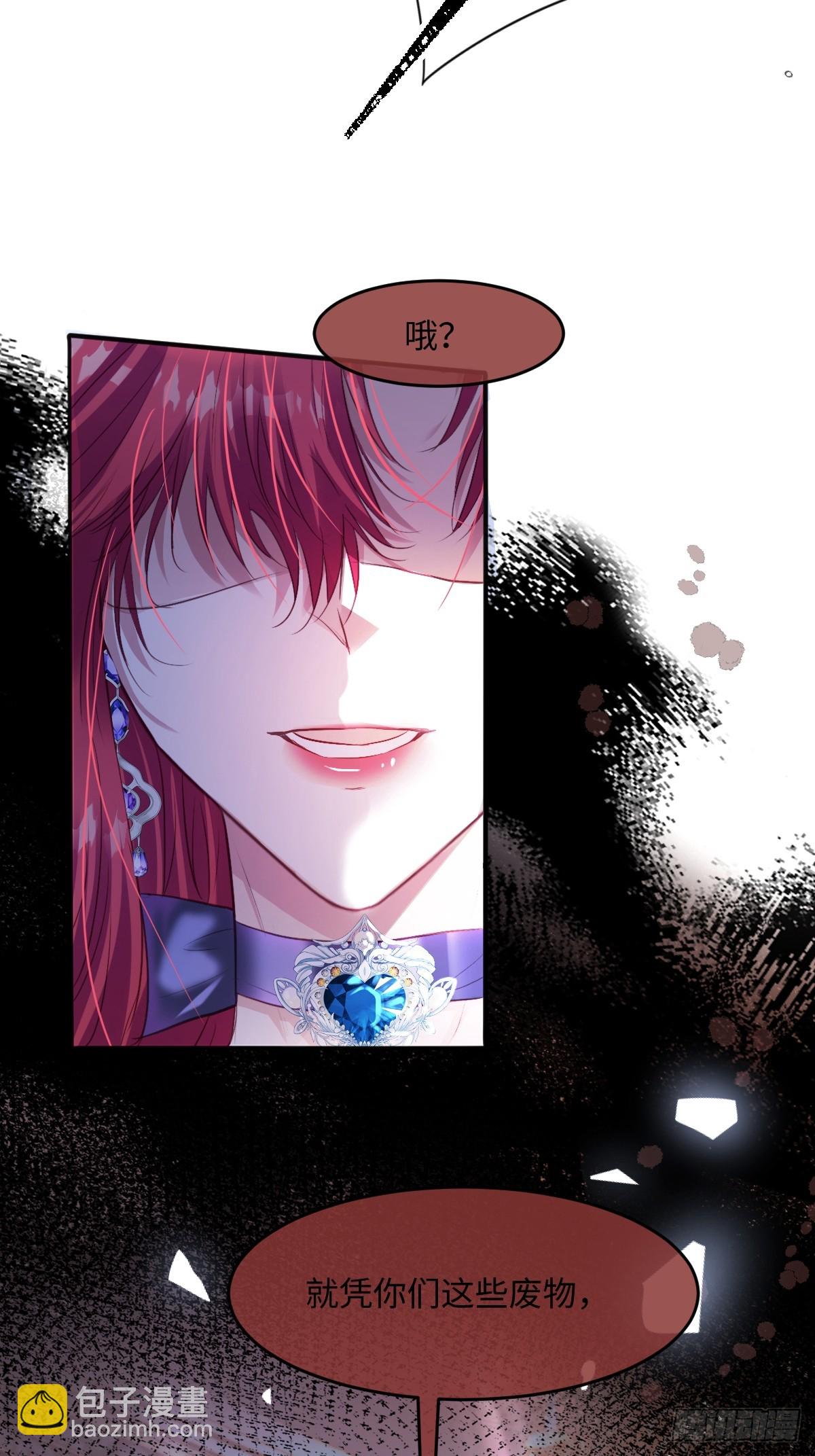 01 我会遭天谴的吧(1/2)-第3话