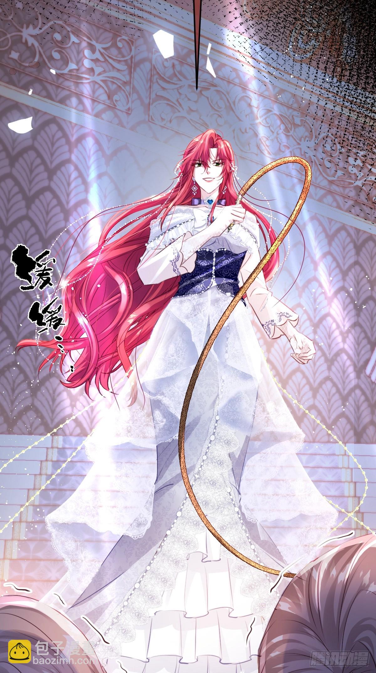 01 我会遭天谴的吧(1/2)-第3话