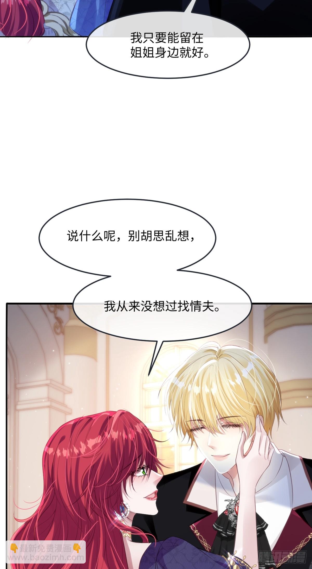 29 &lsquo;首次&rsquo;见面(1/2)-第31话