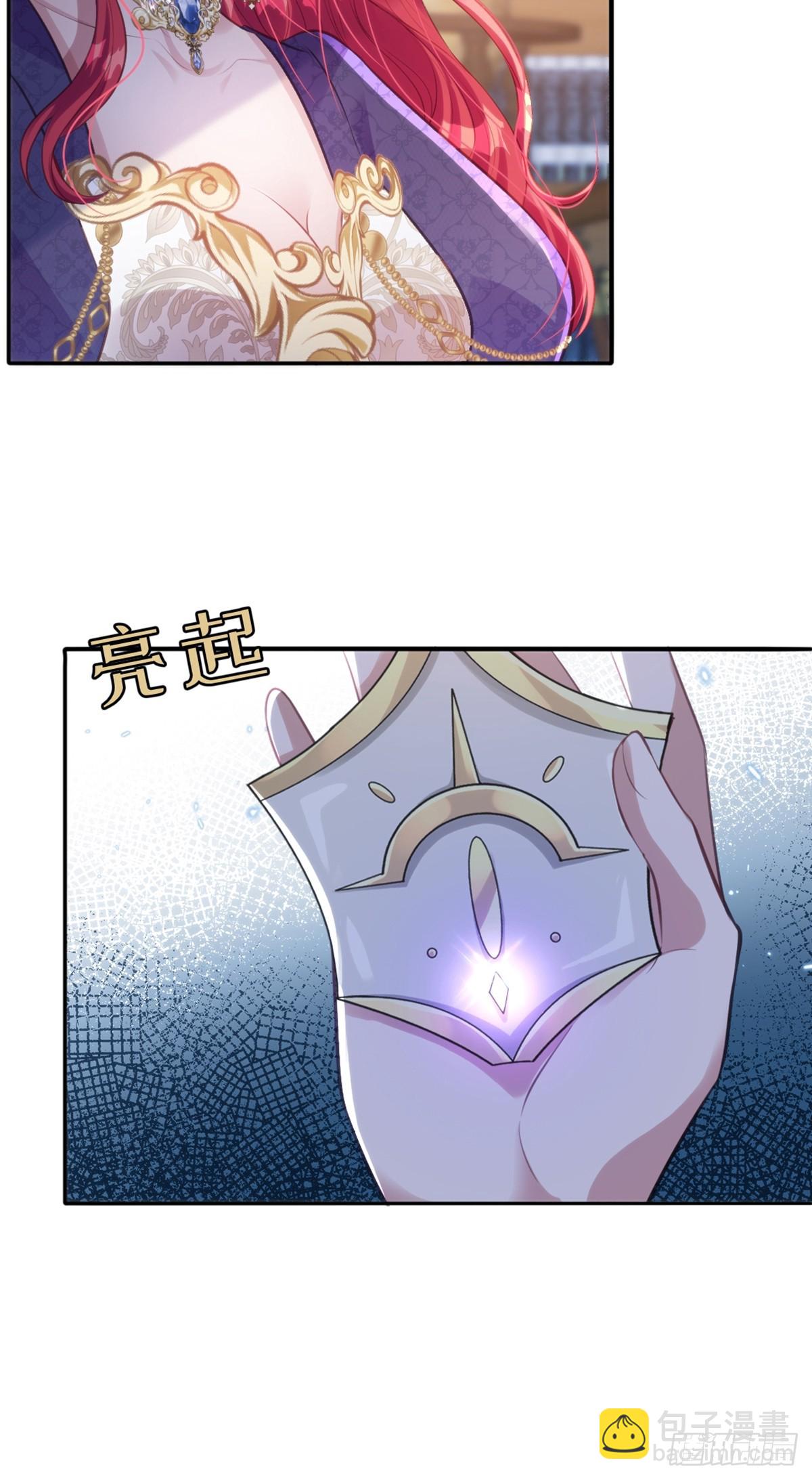 29 &lsquo;首次&rsquo;见面(1/2)-第31话