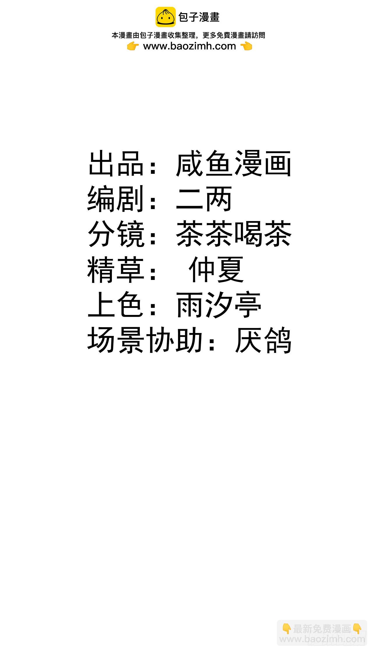 29 &lsquo;首次&rsquo;见面(1/2)-第31话