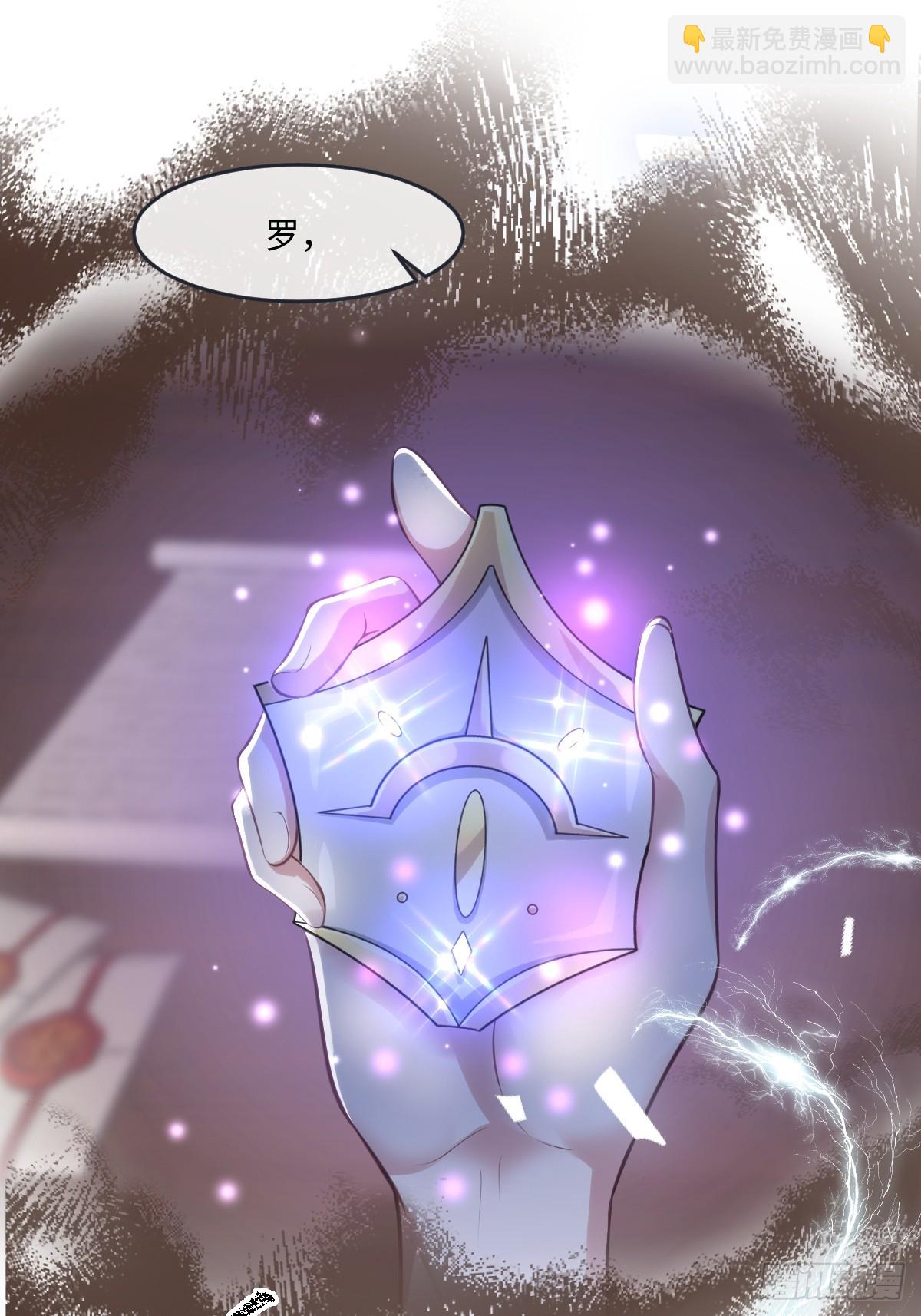 29 &lsquo;首次&rsquo;见面(1/2)-第31话