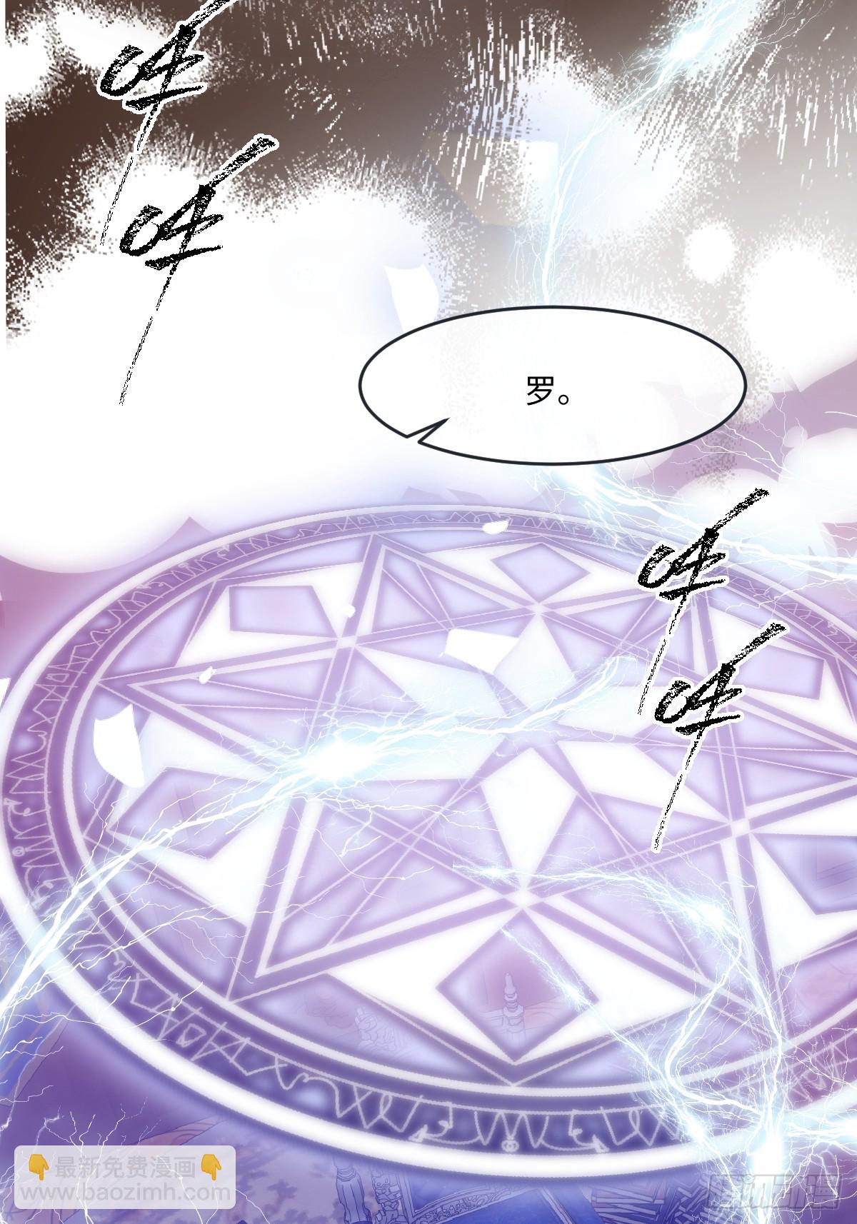 29 &lsquo;首次&rsquo;见面(1/2)-第31话