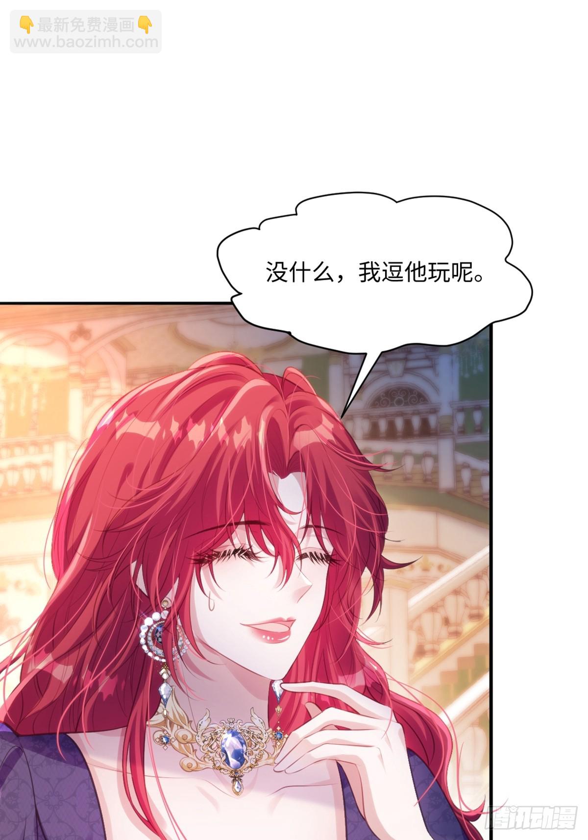 29 &lsquo;首次&rsquo;见面(1/2)-第31话