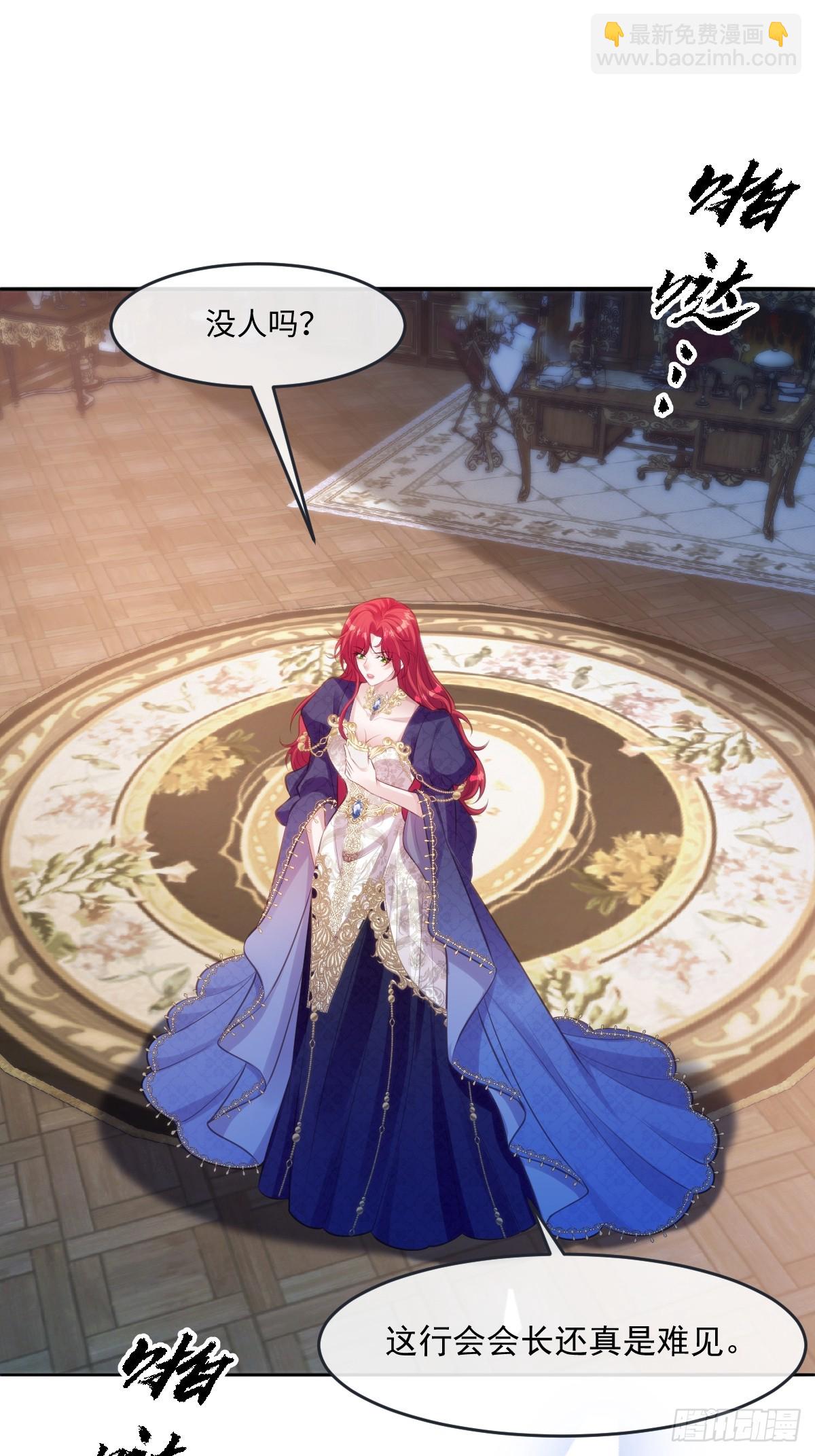 29 &lsquo;首次&rsquo;见面(1/2)-第31话