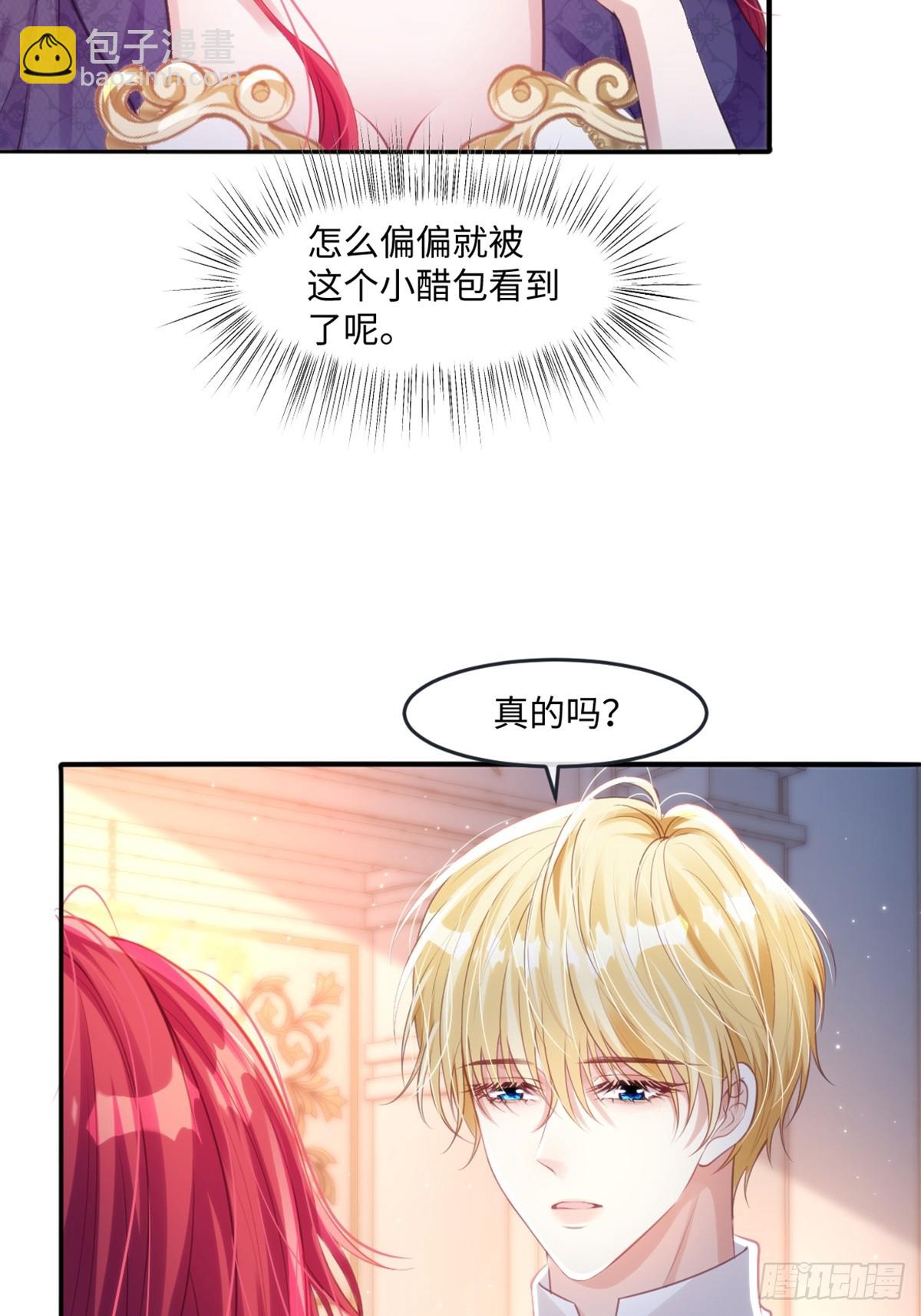 29 &lsquo;首次&rsquo;见面(1/2)-第31话