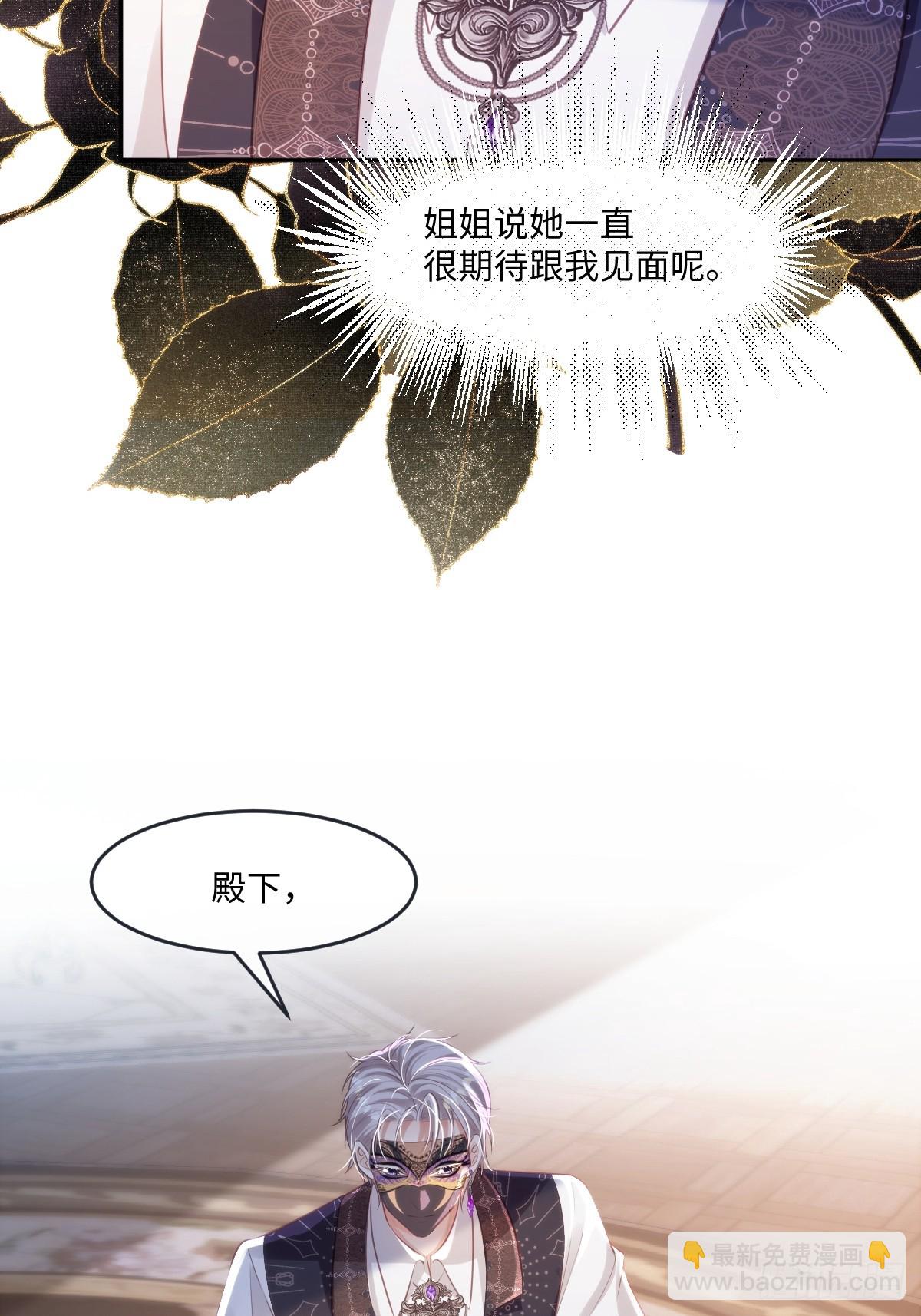 29 &lsquo;首次&rsquo;见面(1/2)-第31话