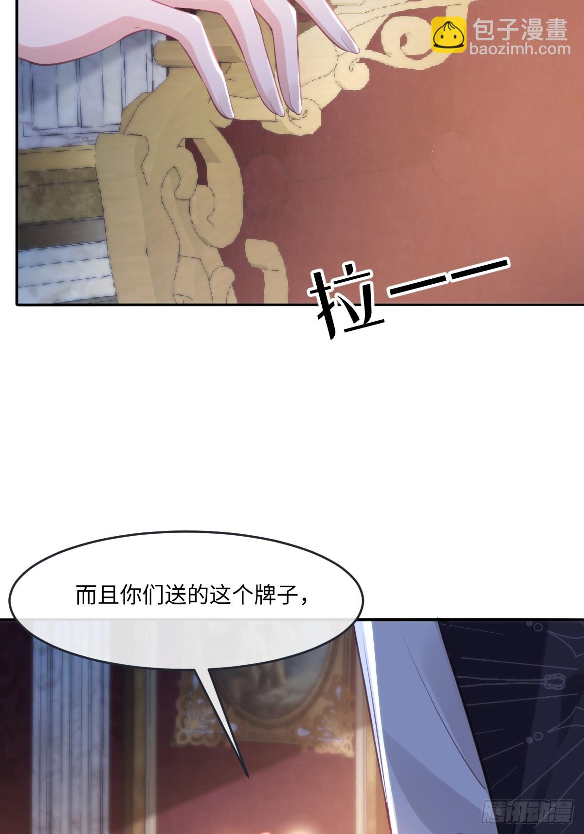 29 &lsquo;首次&rsquo;见面(1/2)-第31话