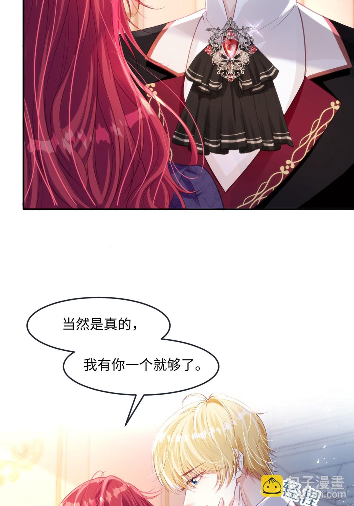 29 &lsquo;首次&rsquo;见面(1/2)-第31话