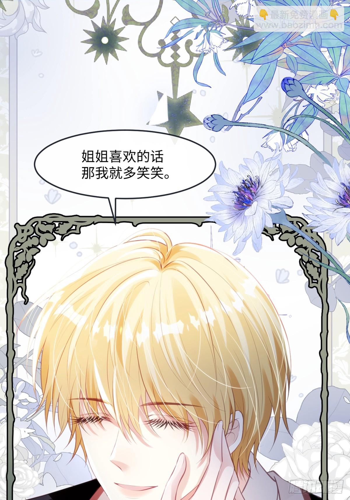 29 &lsquo;首次&rsquo;见面(1/2)-第31话