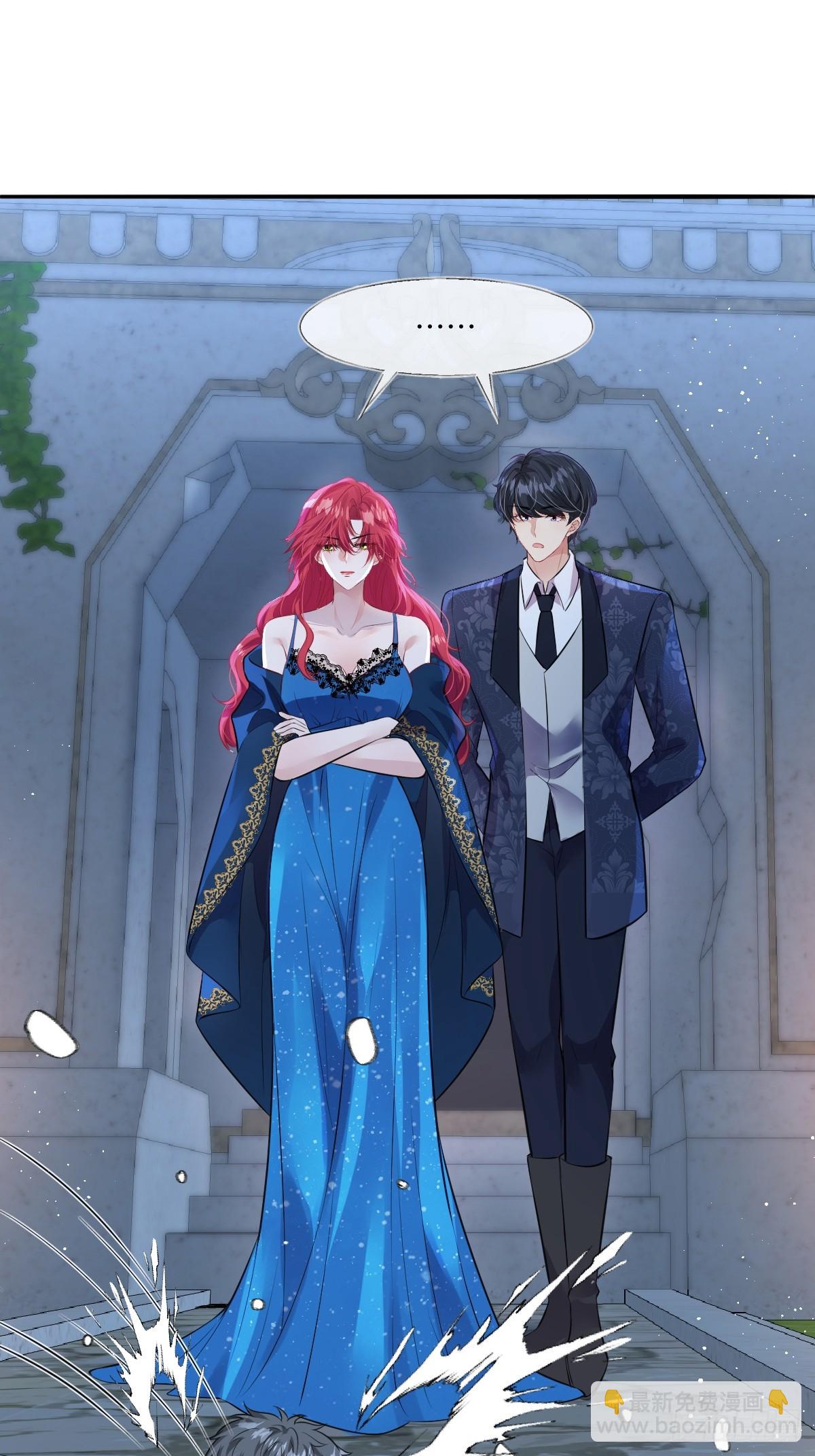 31 她果然馋我身子-第33话