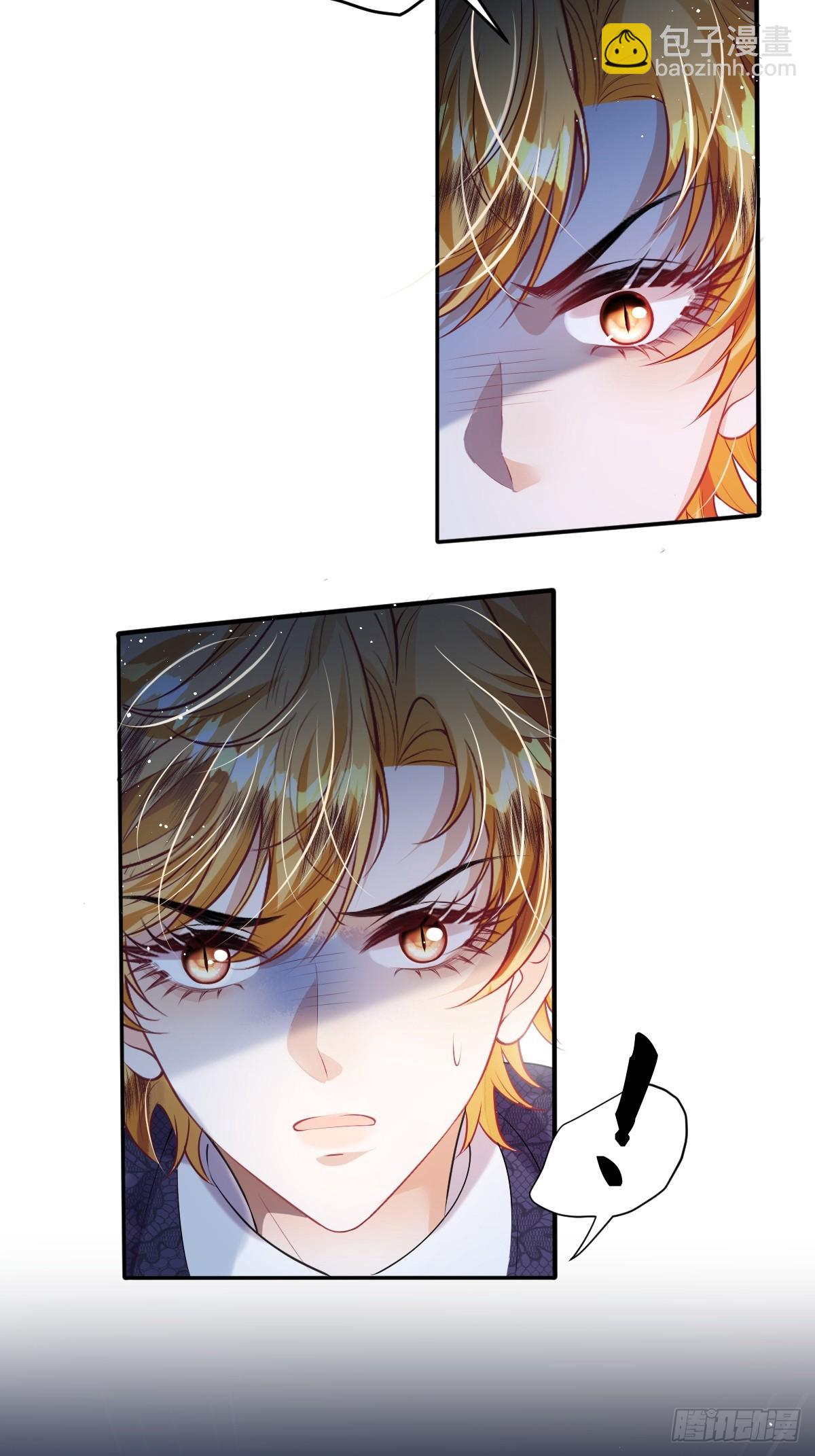 31 她果然馋我身子-第33话