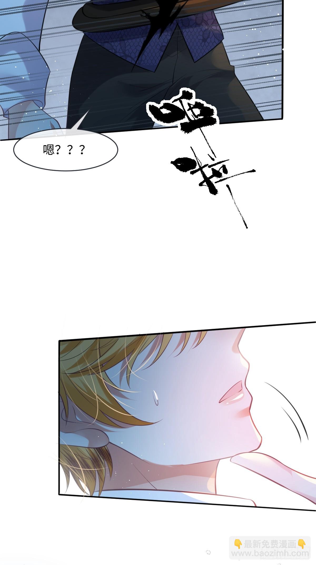 31 她果然馋我身子-第33话