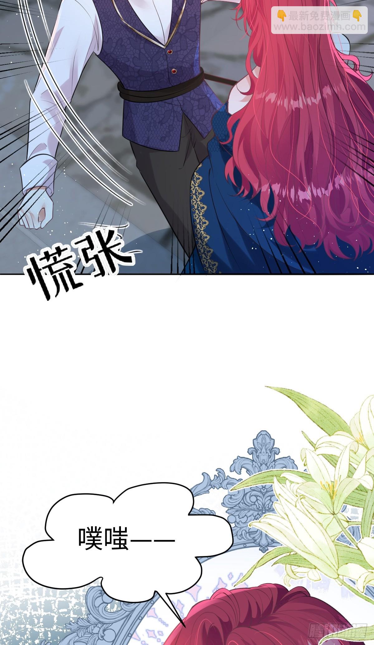 31 她果然馋我身子-第33话