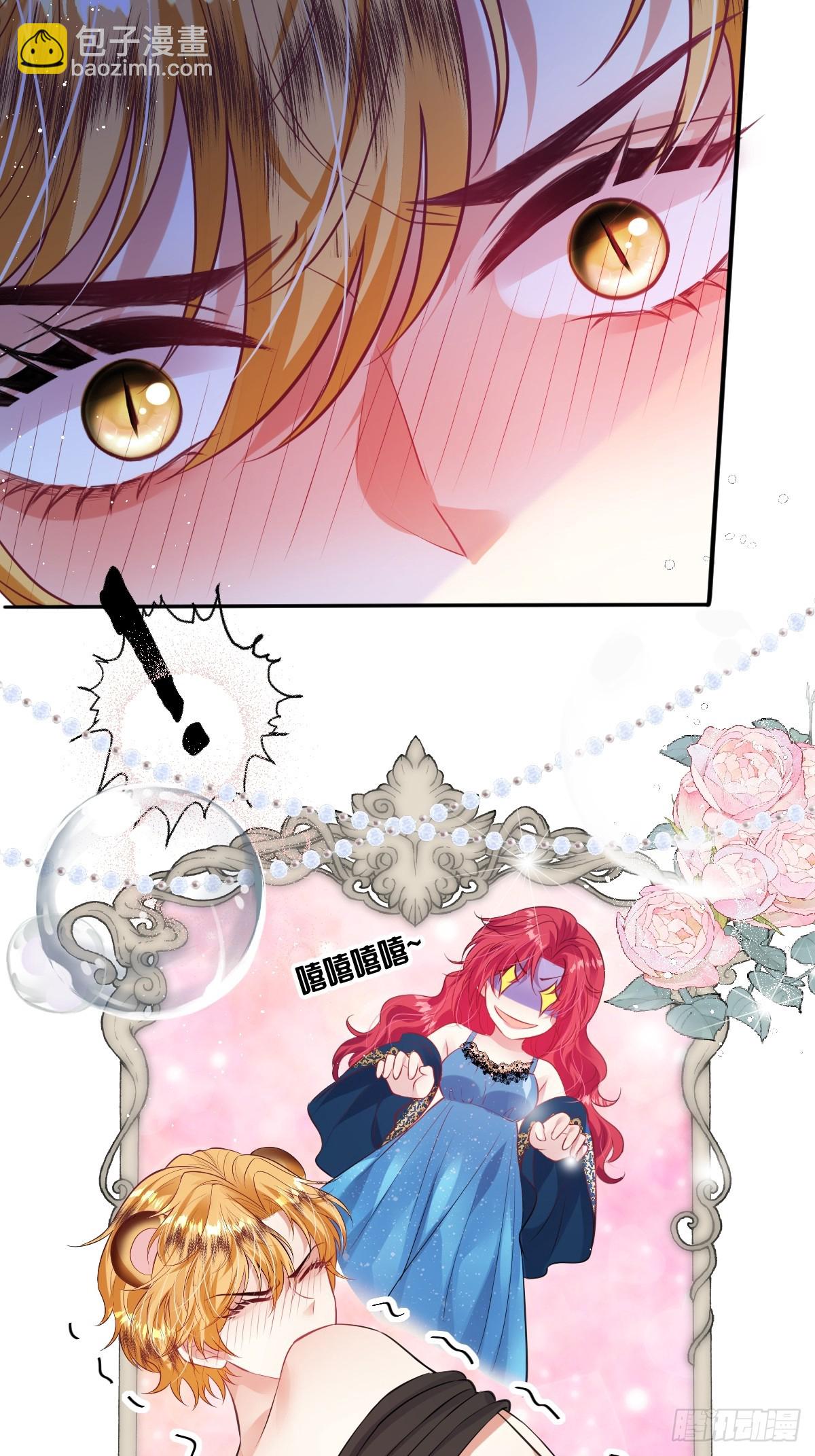 31 她果然馋我身子-第33话