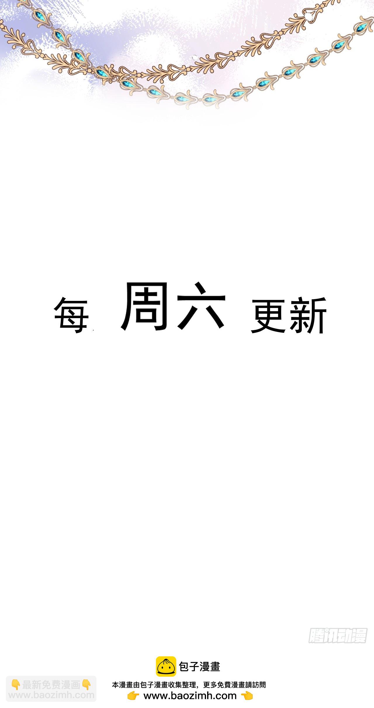 31 她果然馋我身子-第33话