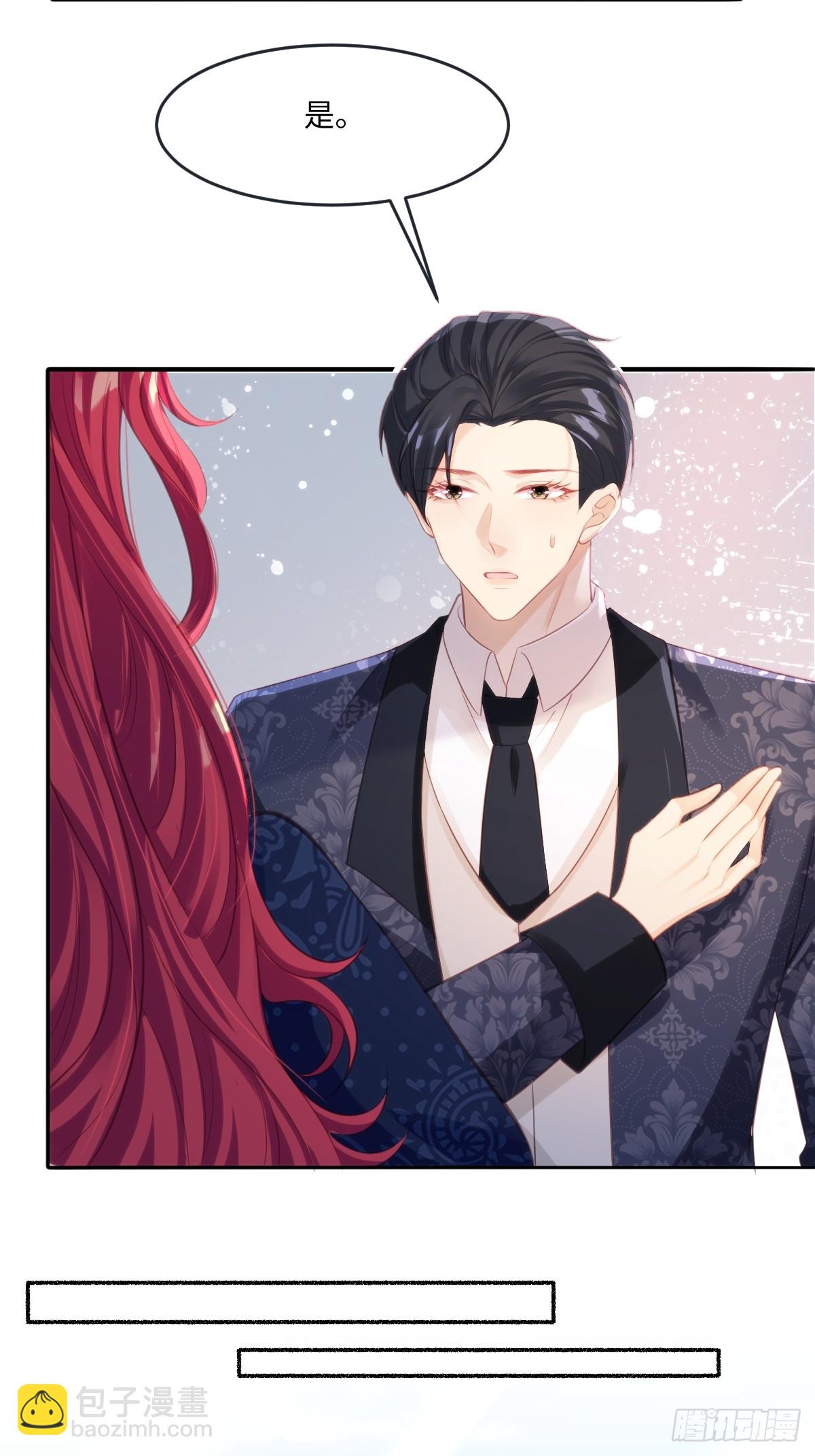 33 目标明确-第35话