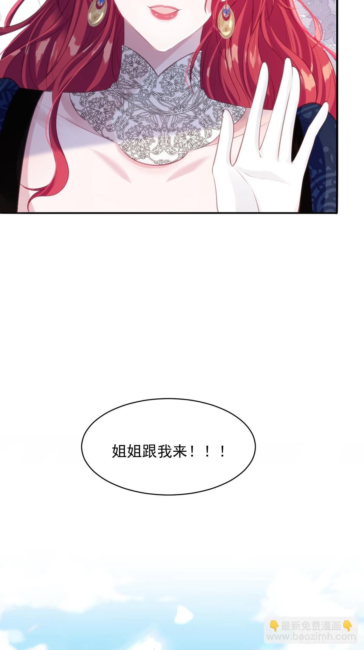 33 目标明确-第35话