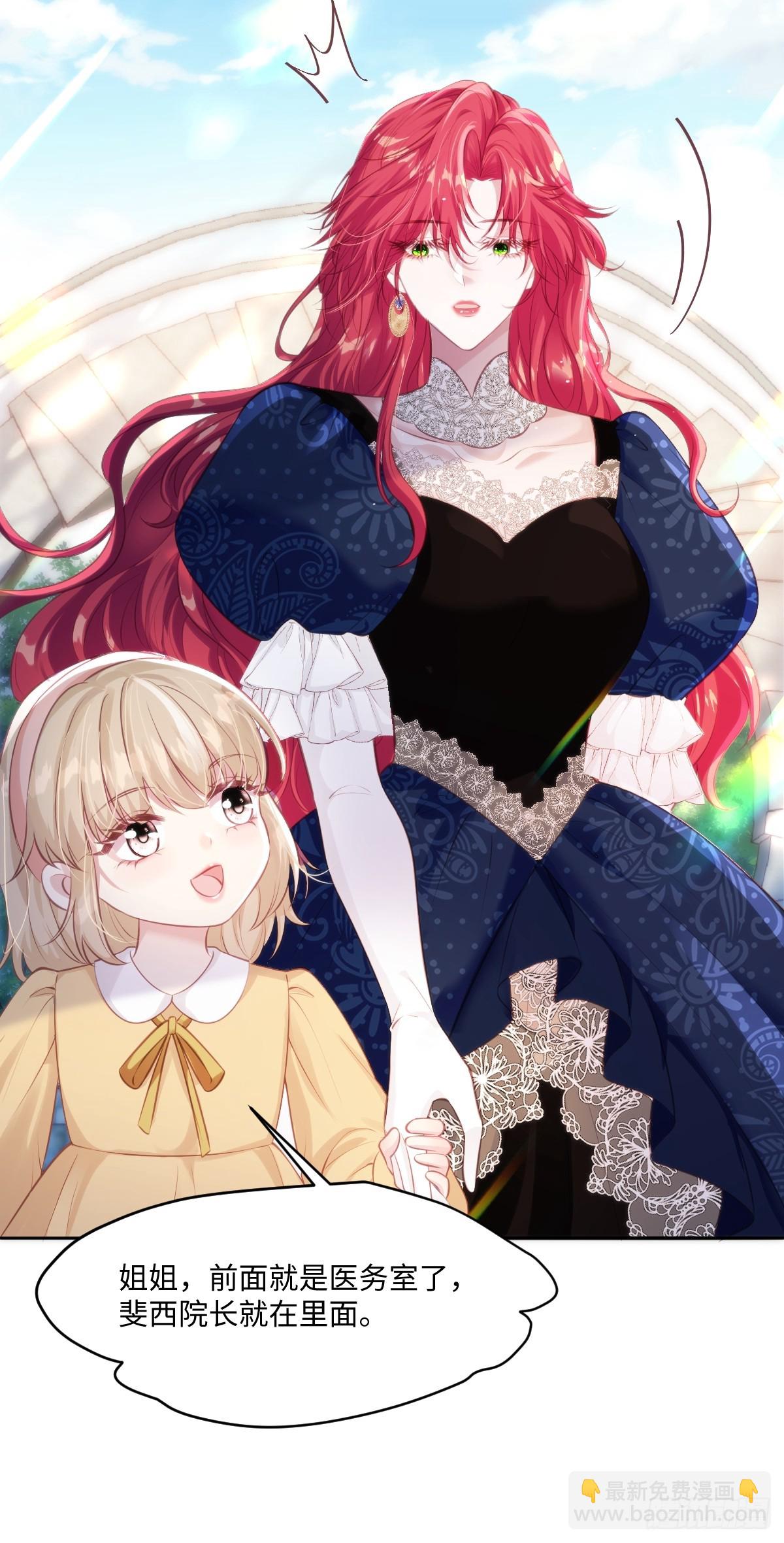 33 目标明确-第35话