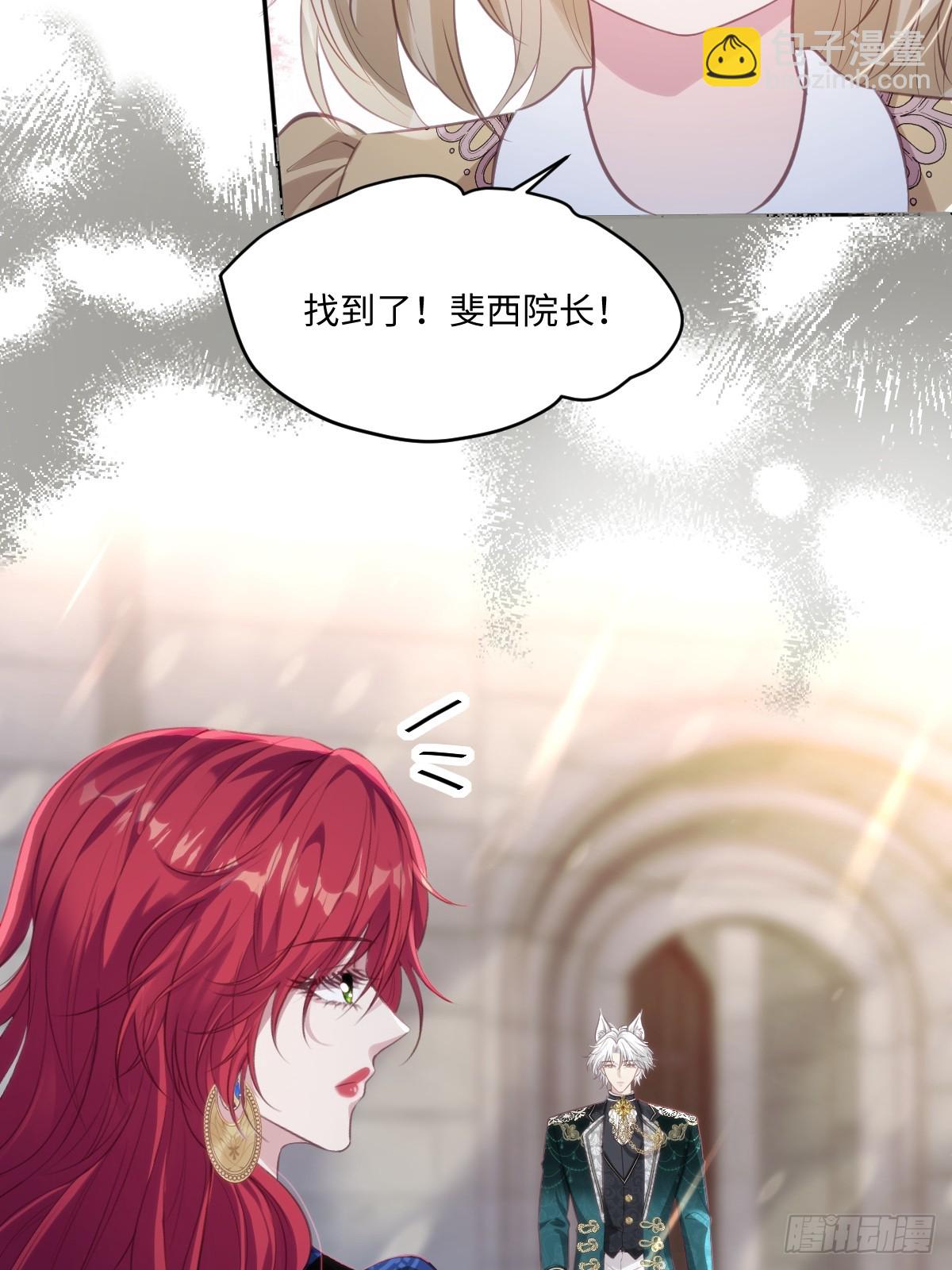 33 目标明确-第35话