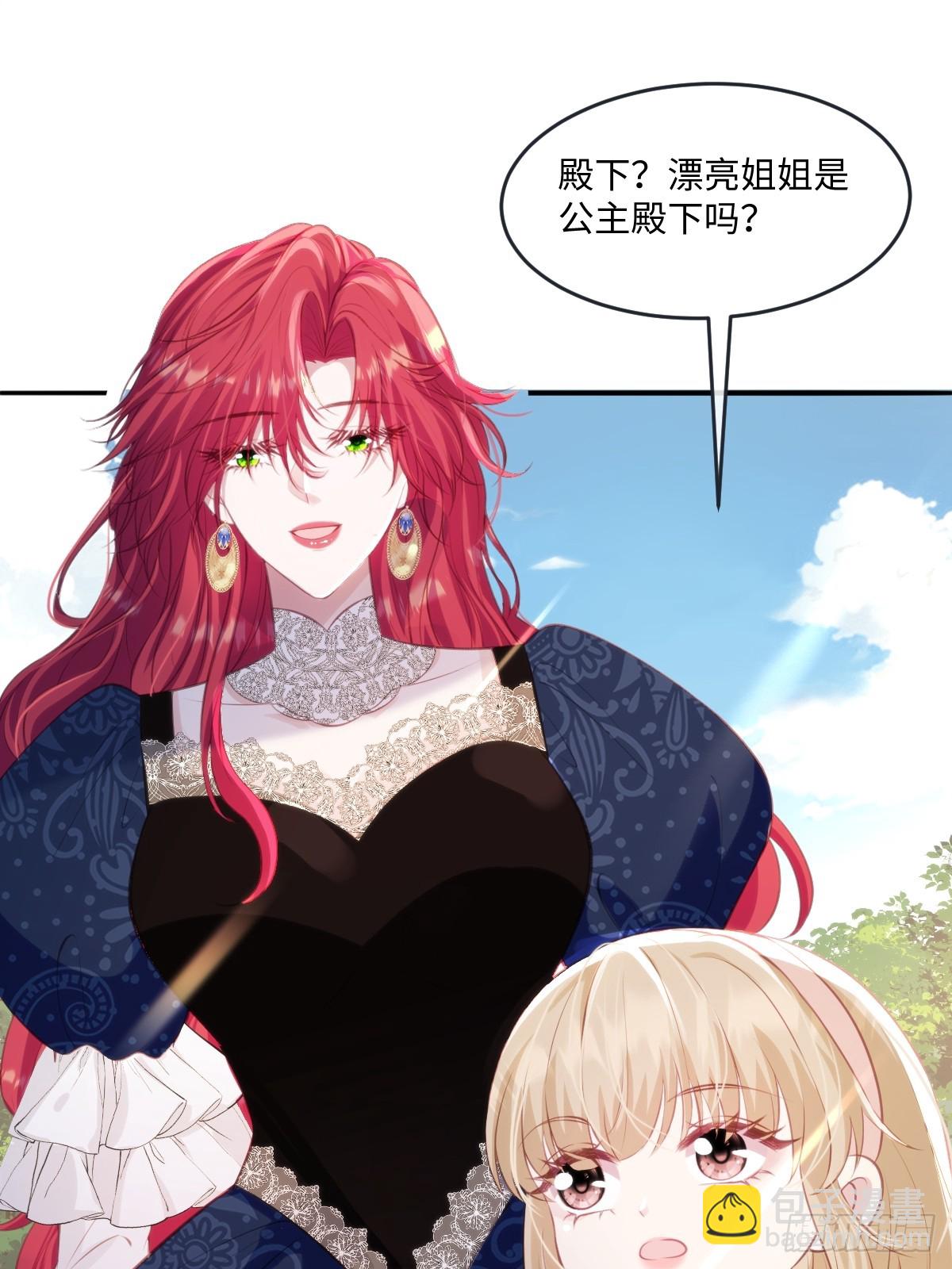 33 目标明确-第35话