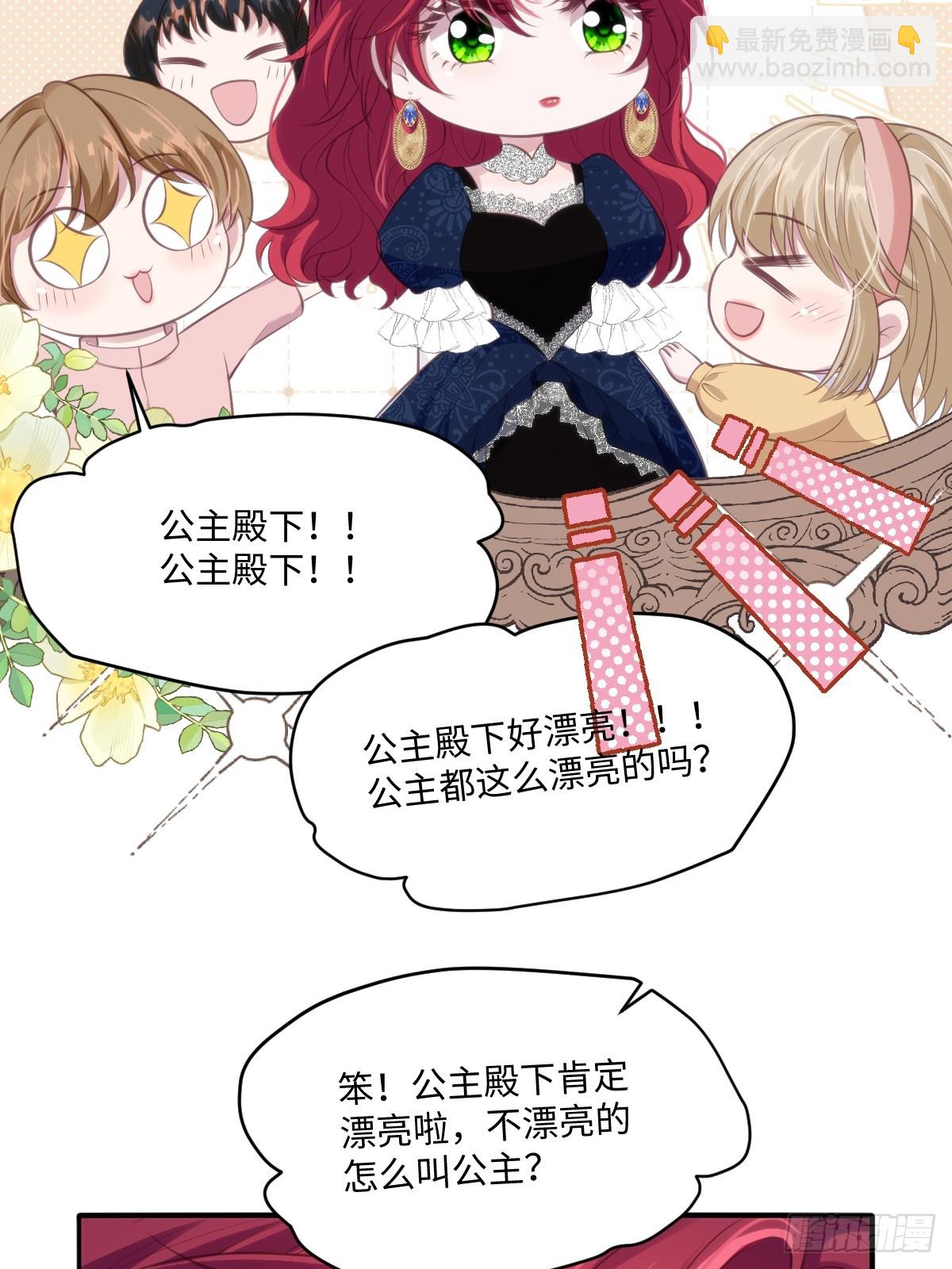 33 目标明确-第35话