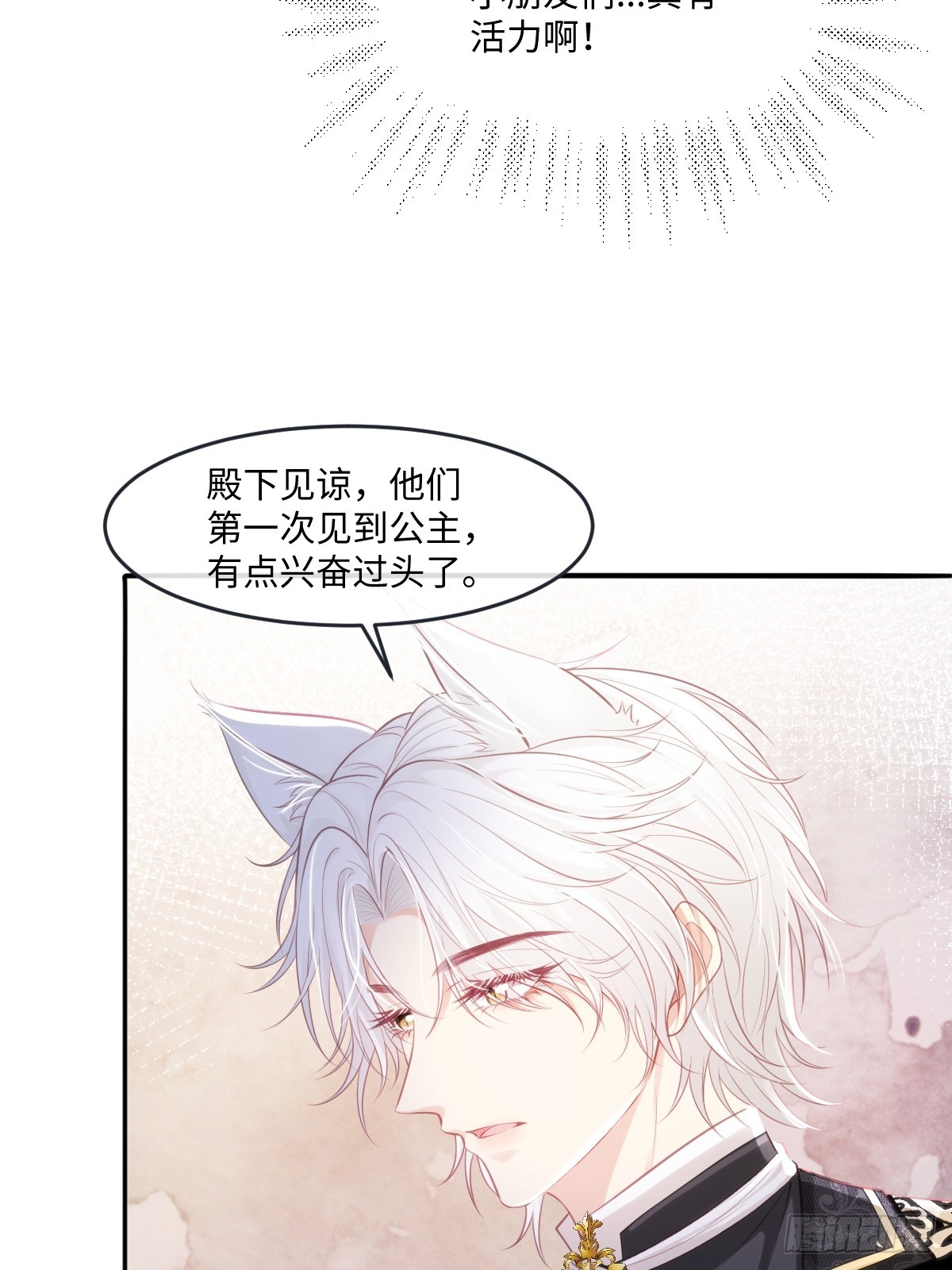 33 目标明确-第35话