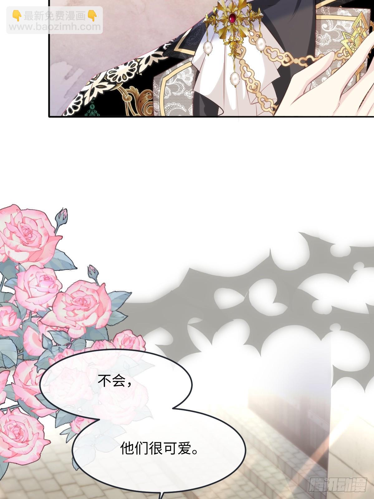 33 目标明确-第35话