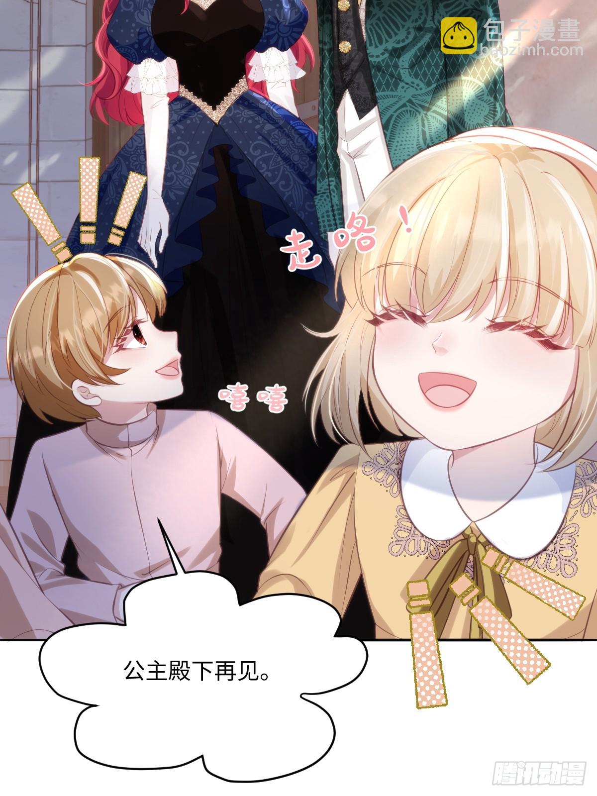 33 目标明确-第35话