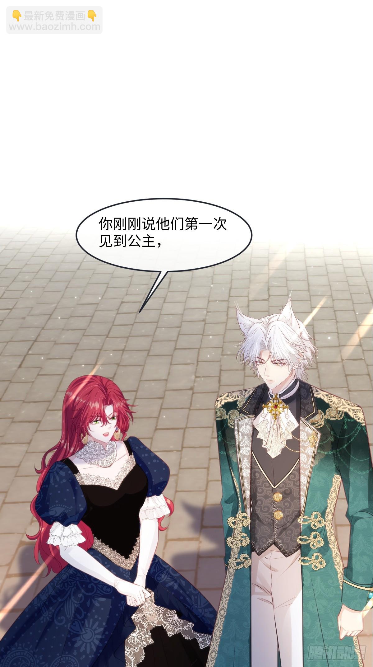 33 目标明确-第35话