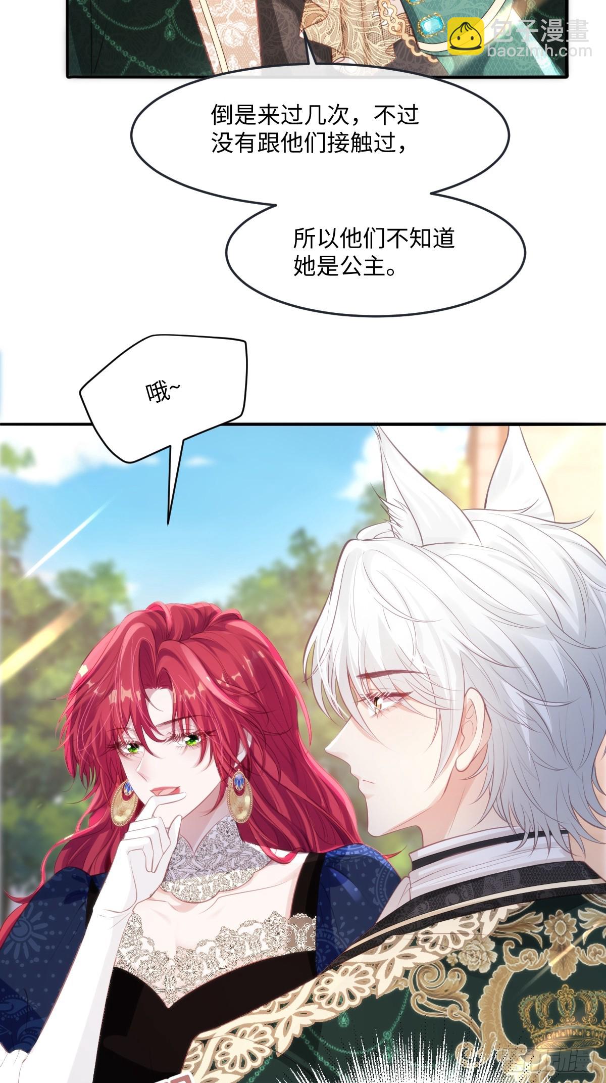 33 目标明确-第35话