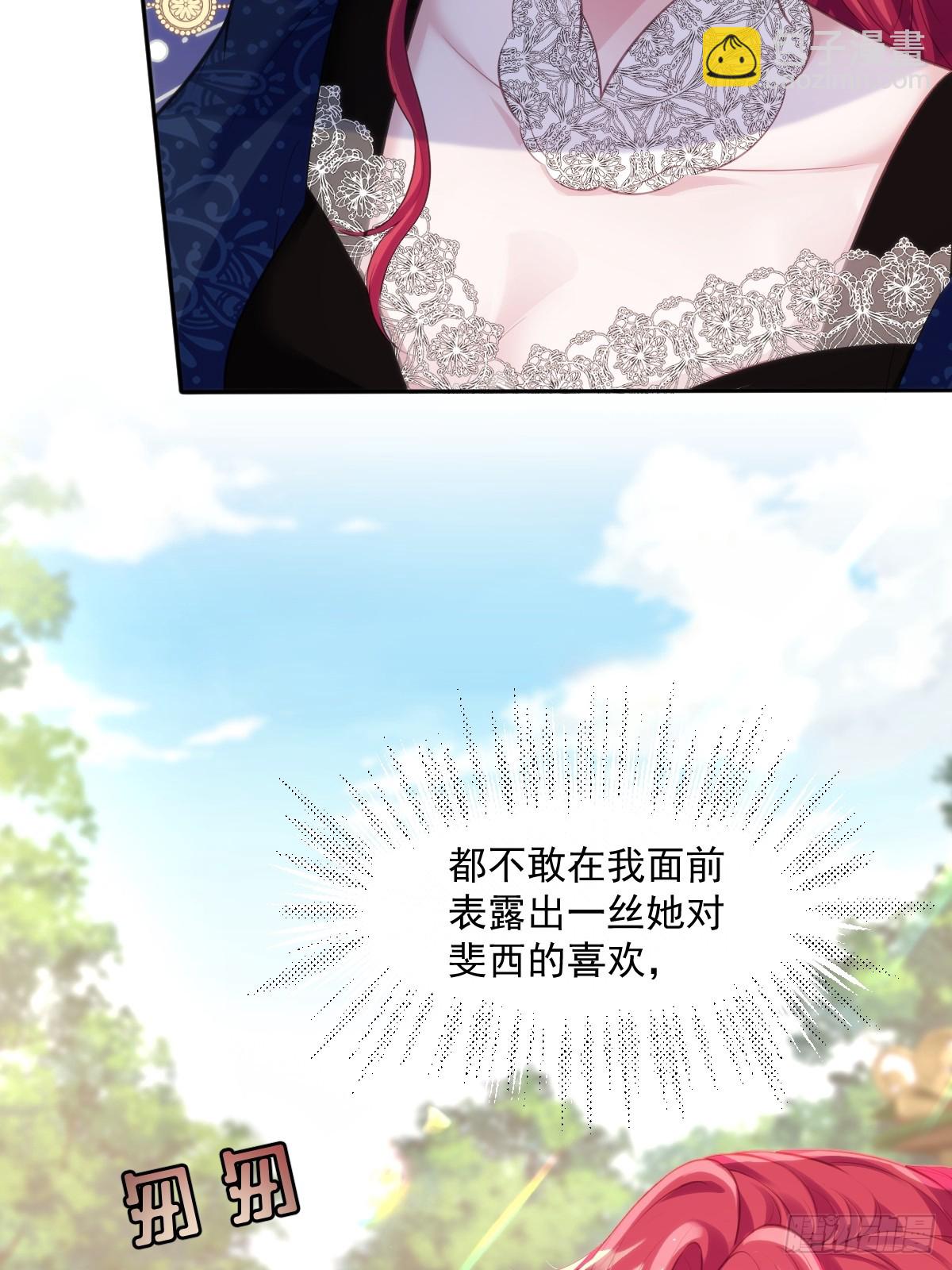 33 目标明确-第35话