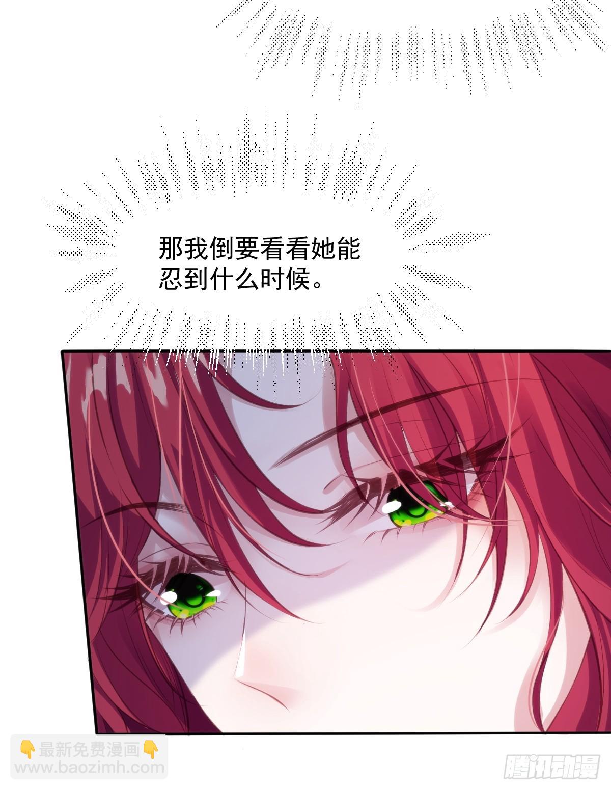 33 目标明确-第35话