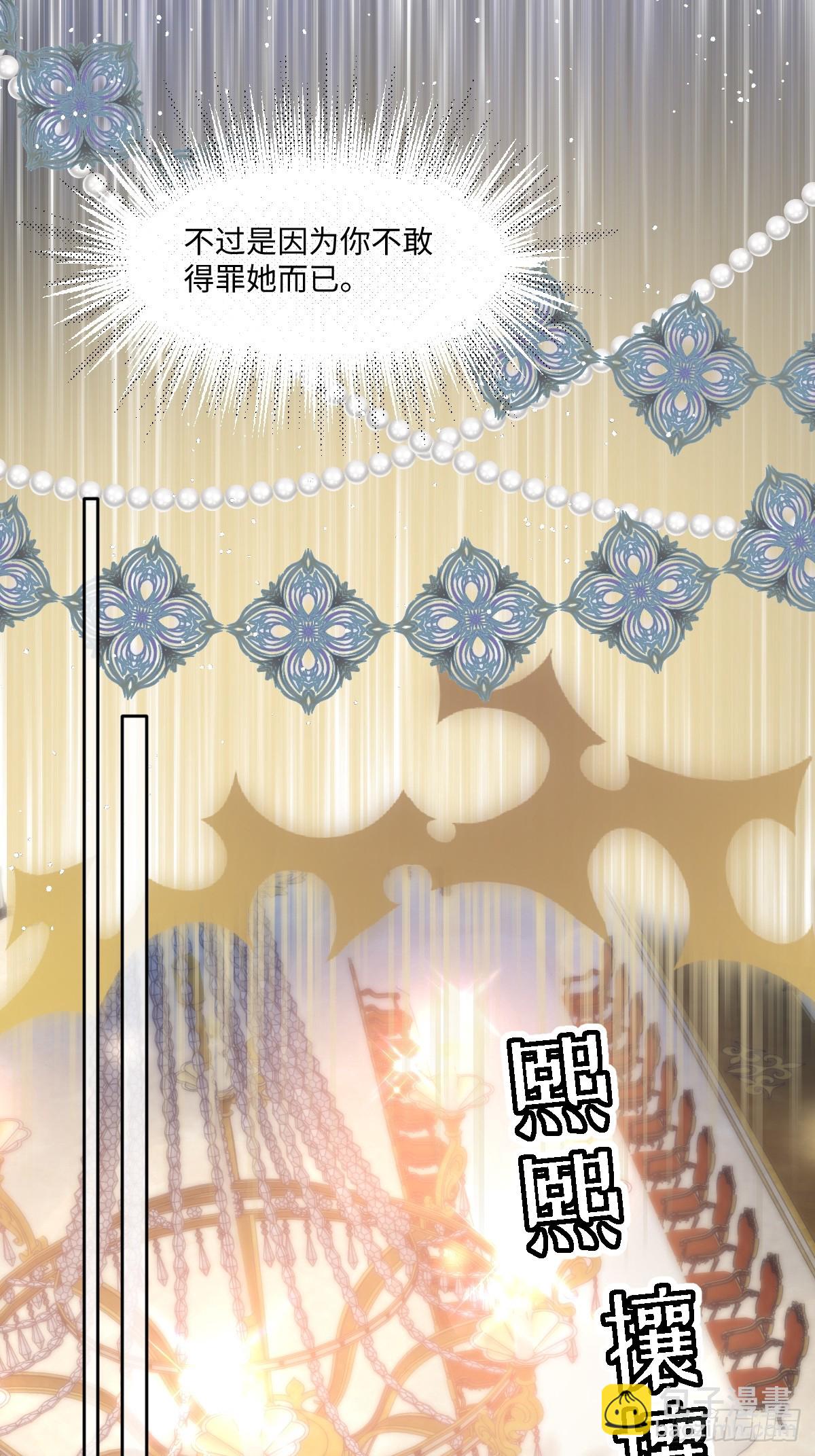 35我们合作吧-第37话