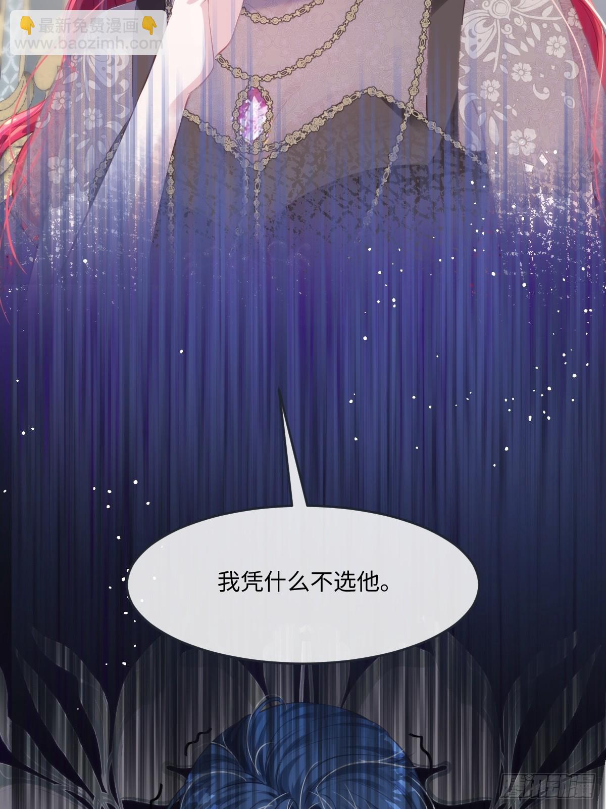 35我们合作吧-第37话