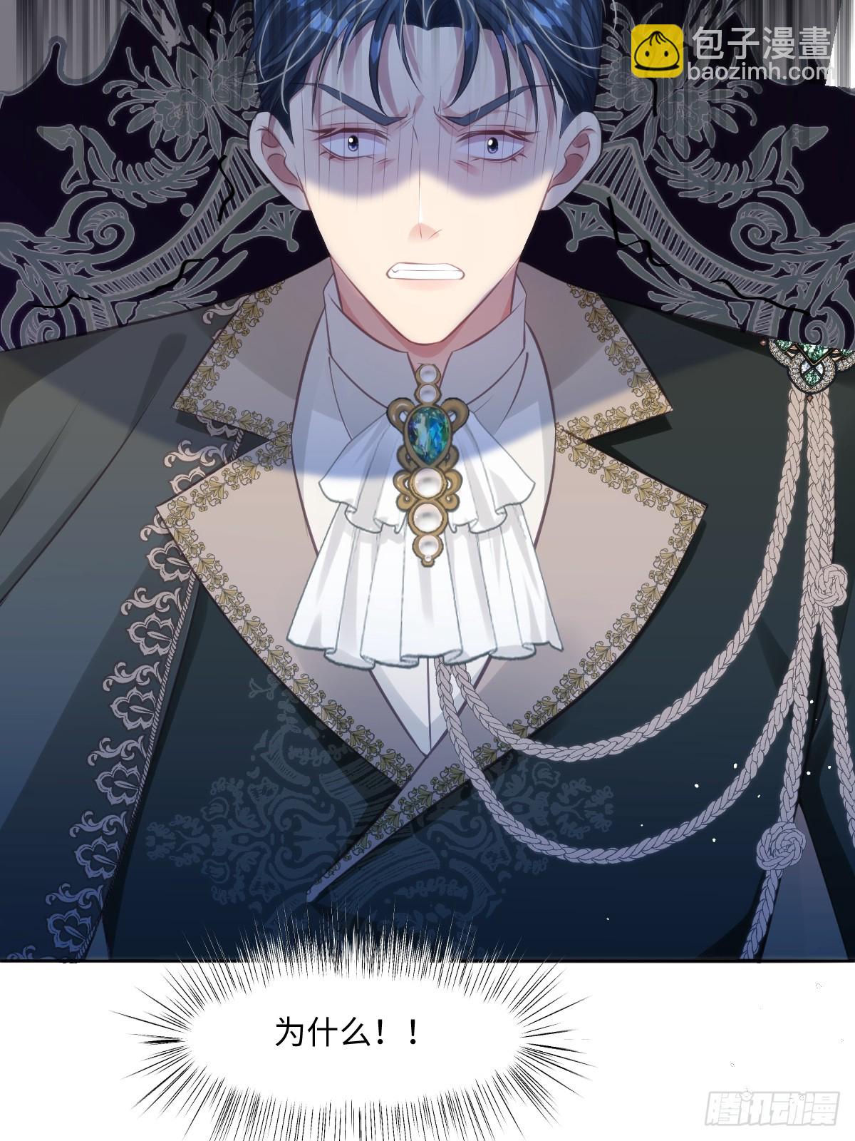 35我们合作吧-第37话