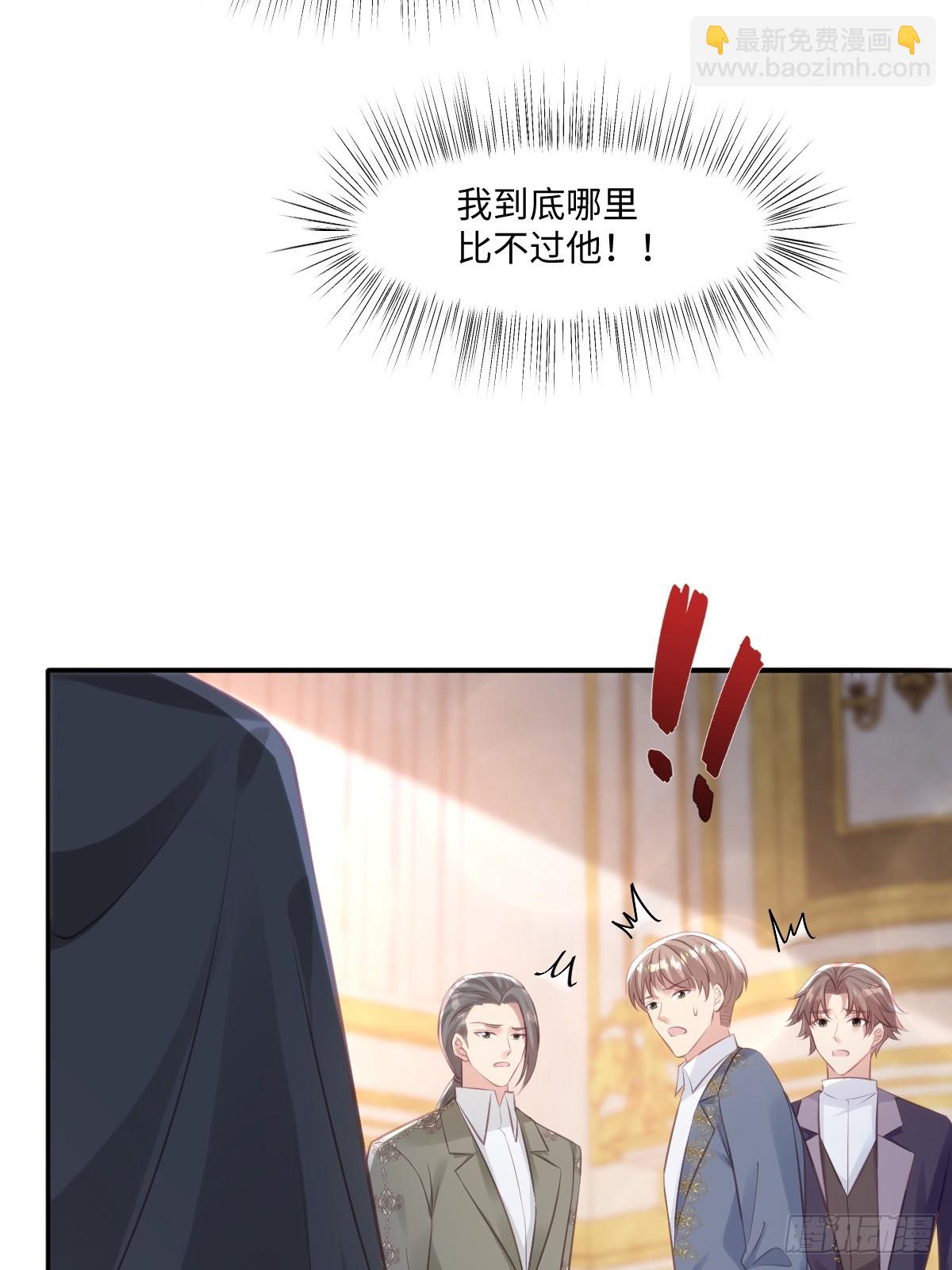 35我们合作吧-第37话