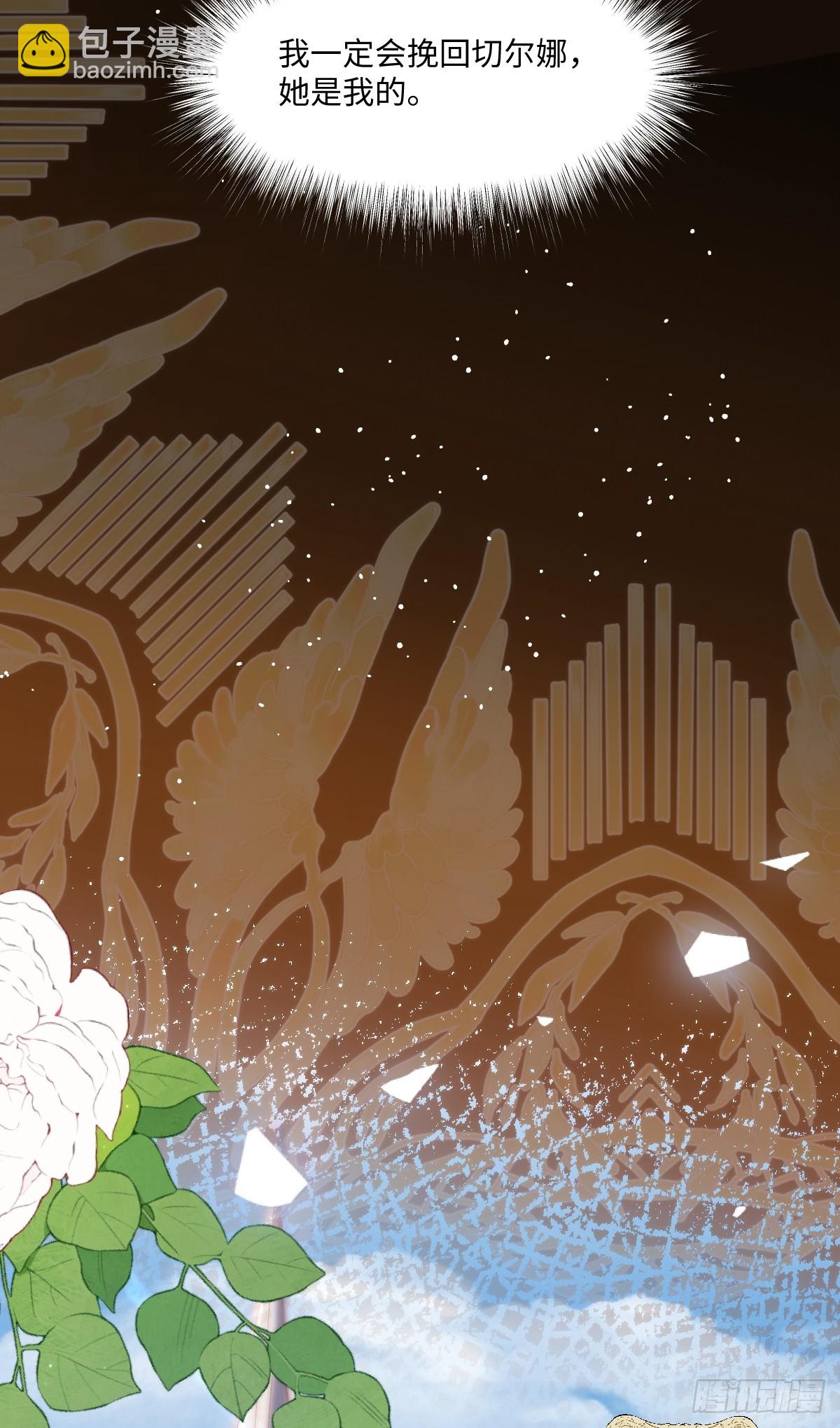 35我们合作吧-第37话