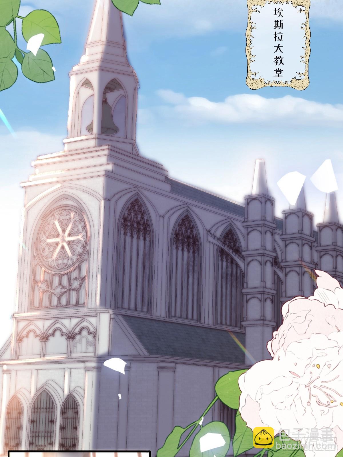 35我们合作吧-第37话