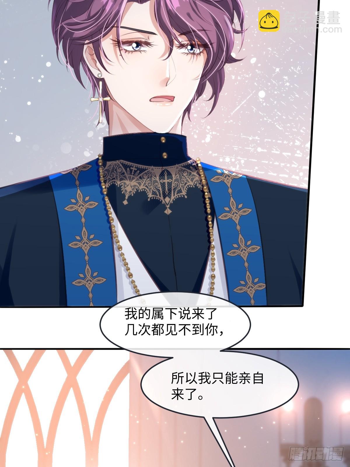 35我们合作吧-第37话