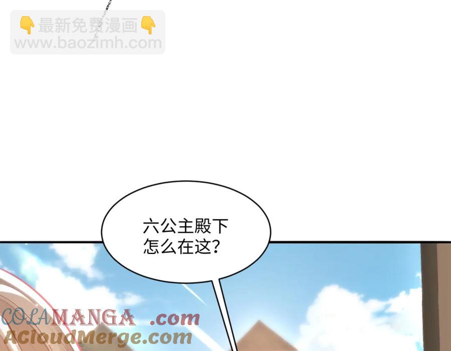 39 我一直很感谢斐西公子(1/2)-第39话